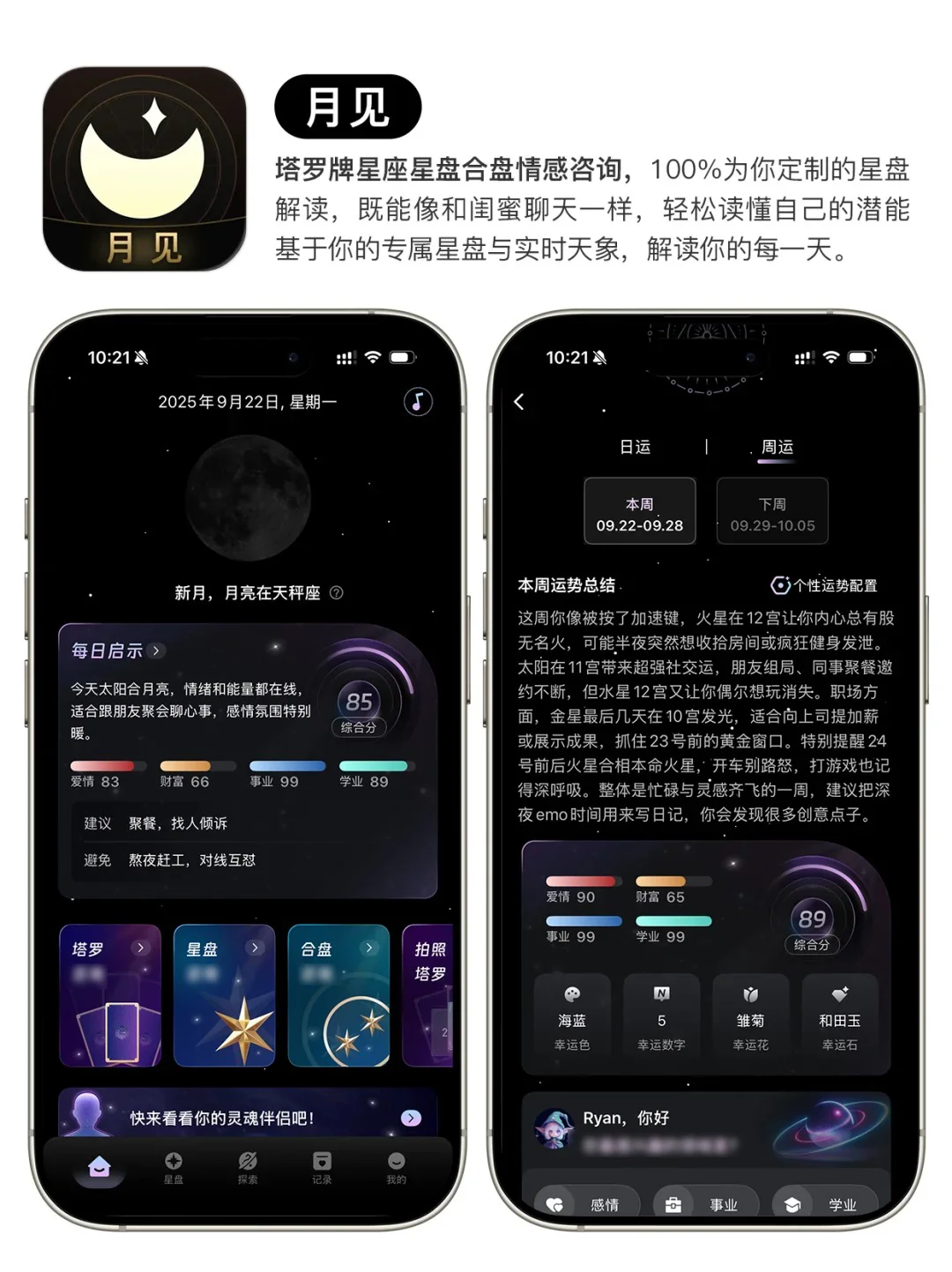 这5款小众宝藏APP！真的很好用❗️