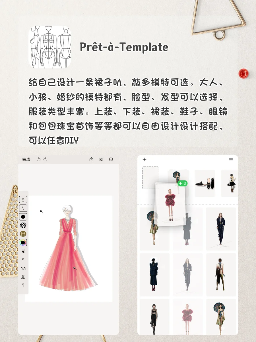 好用到爆了‼️8️⃣款超适合女生的神仙软件