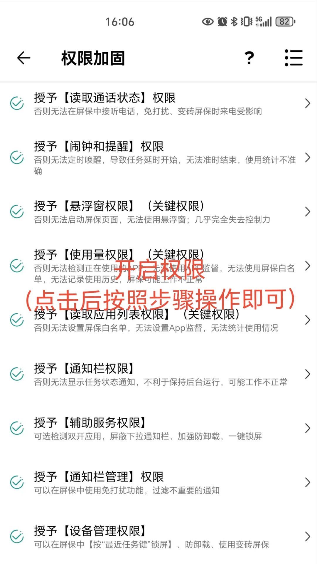 戒huang！我有救了