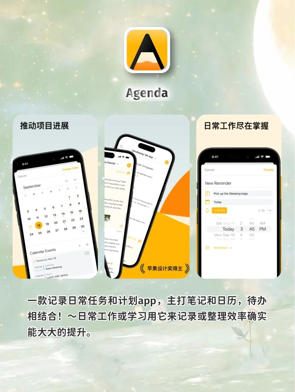 逃不开的APP，真的太好用了！！