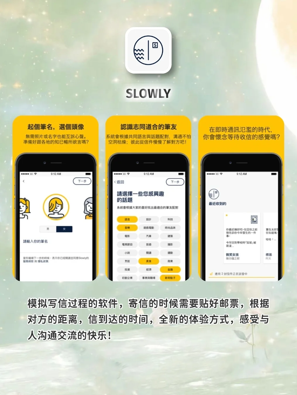 逃不开的APP，真的太好用了！！