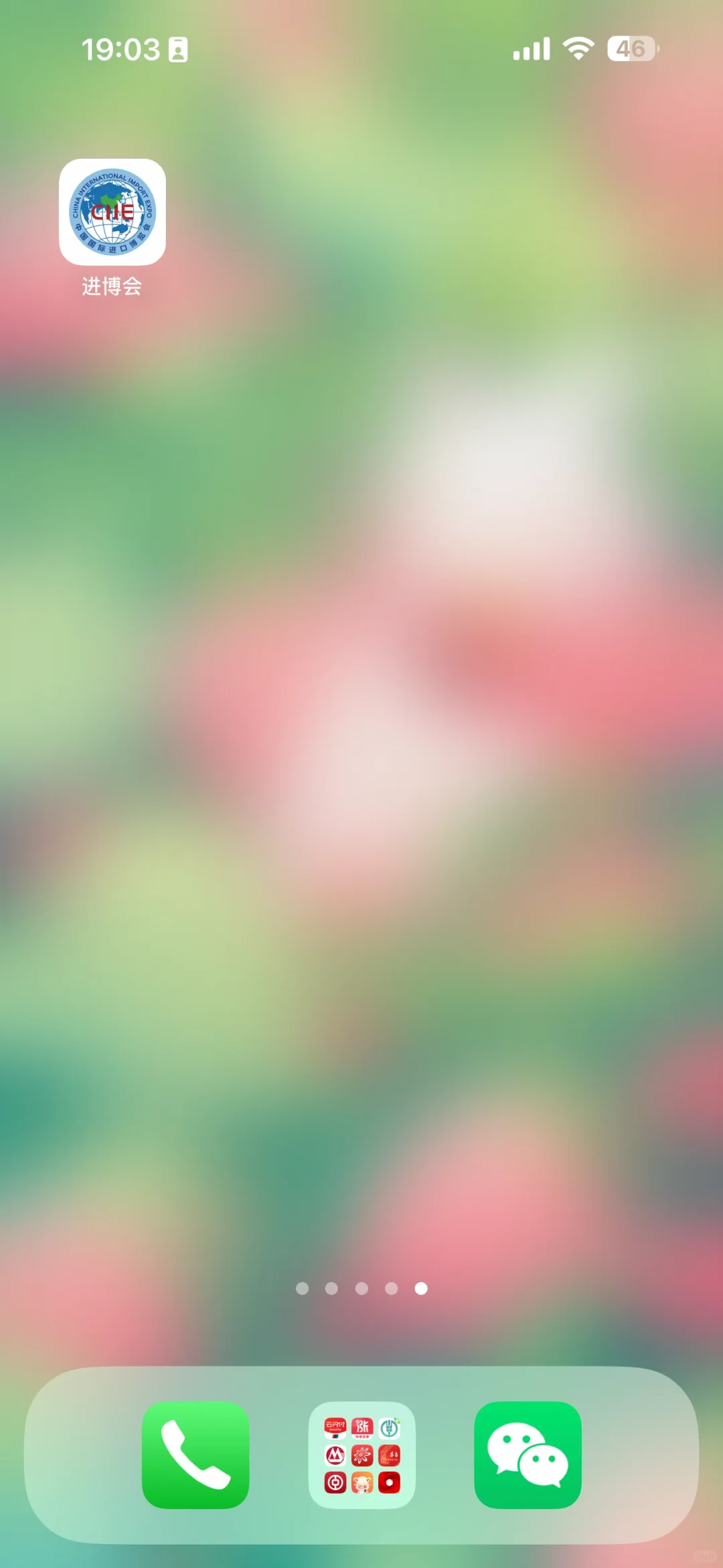 避雷😱😱这个东西不太正常