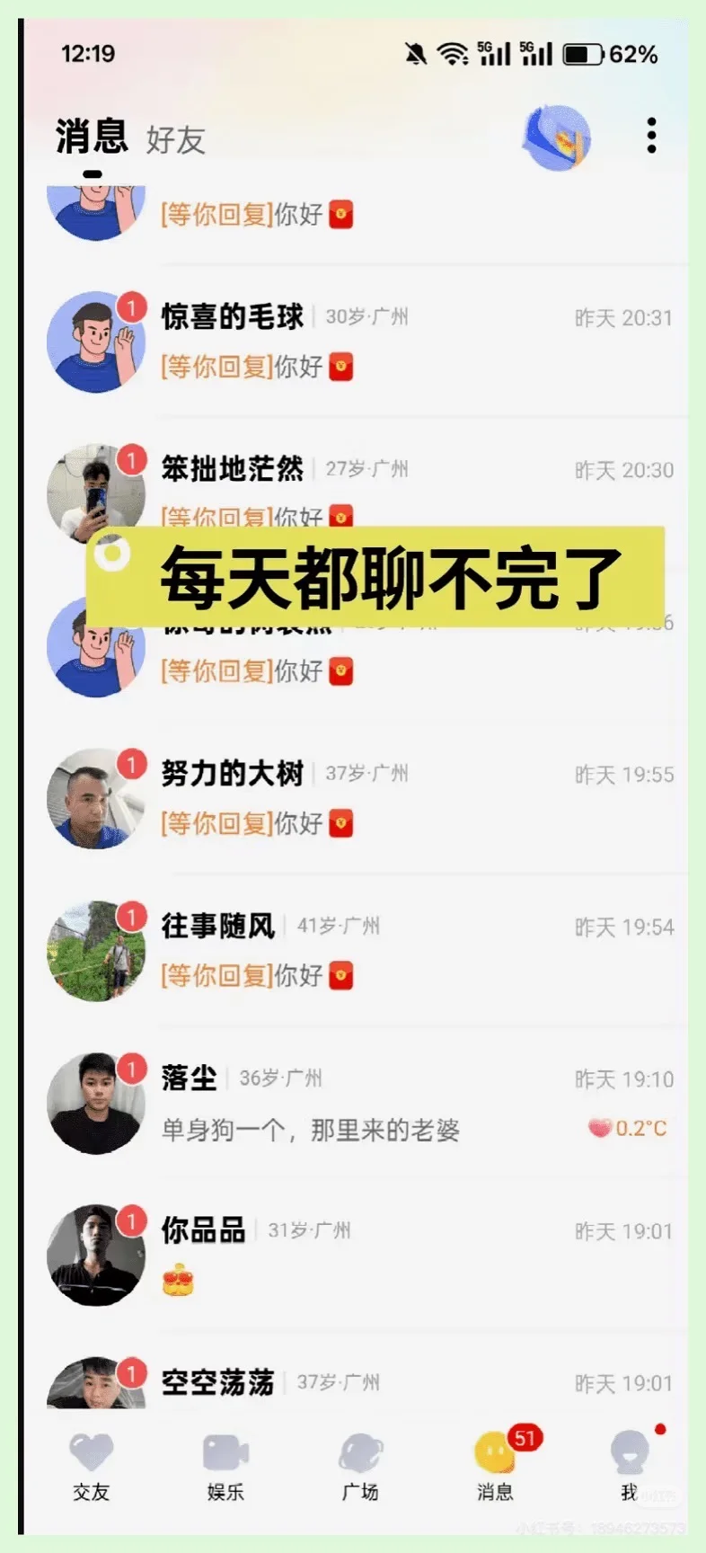 最负责任的老大，全程陪跑，给你的更多，返10%