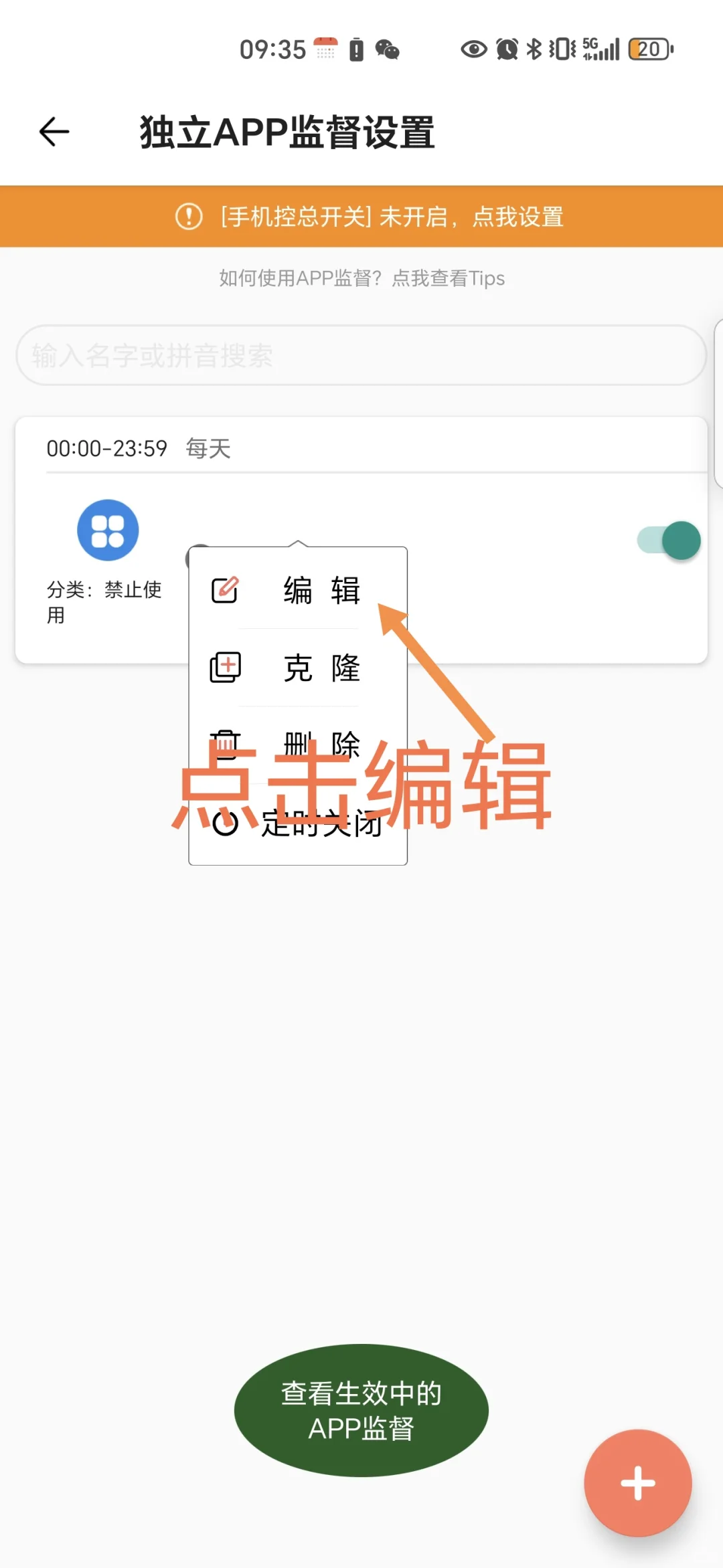 戒huang！我有救了