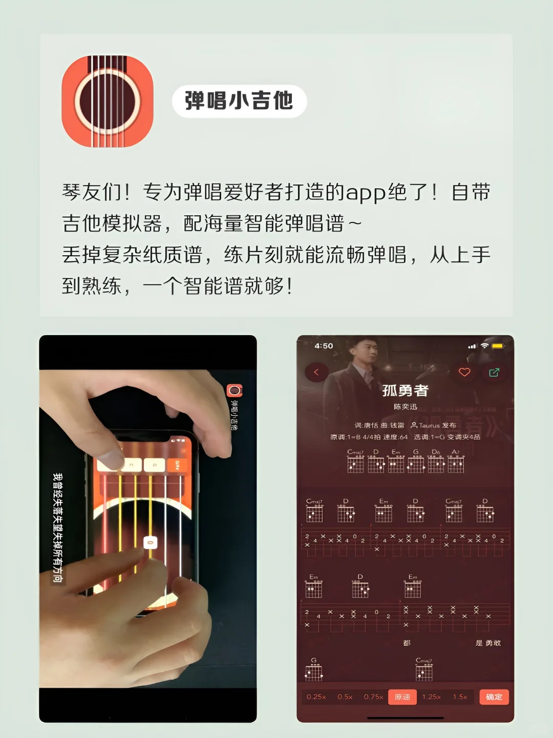适合学生党用的宝藏APP！！