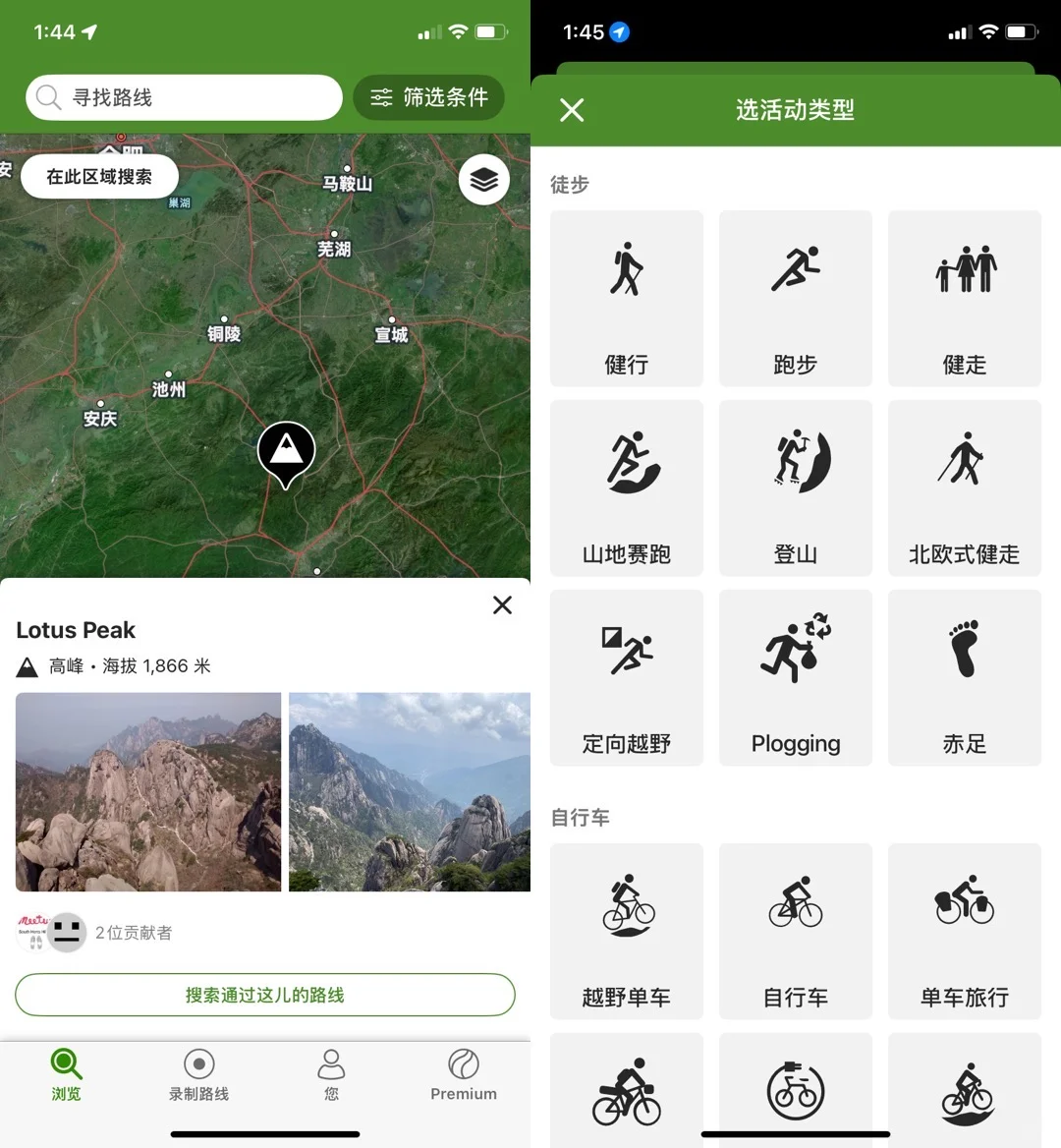 喜欢独处的人，请收藏好这9款小众App