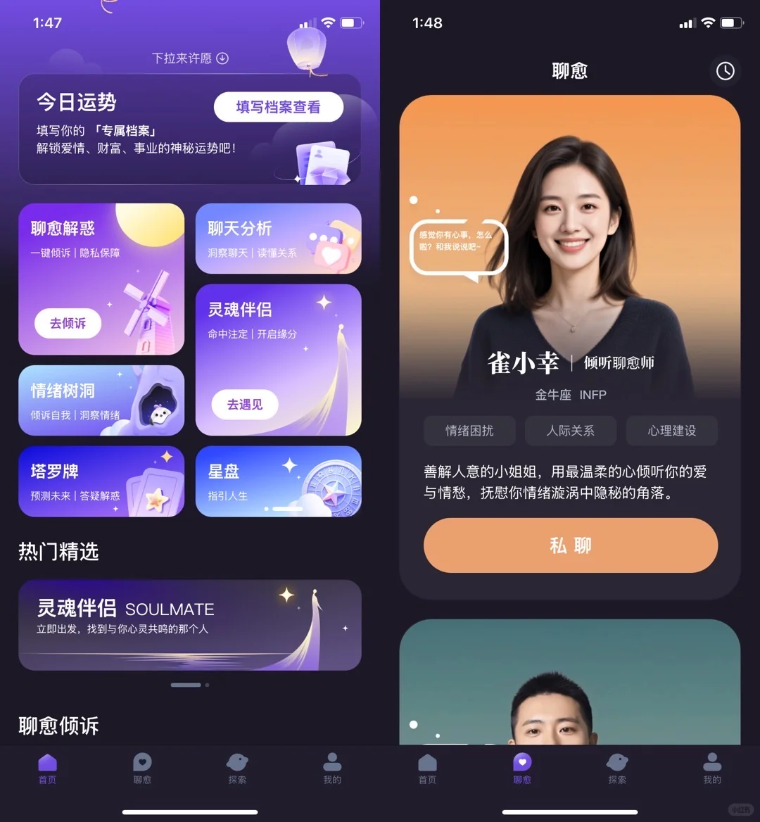 喜欢独处的人，请收藏好这9款小众App