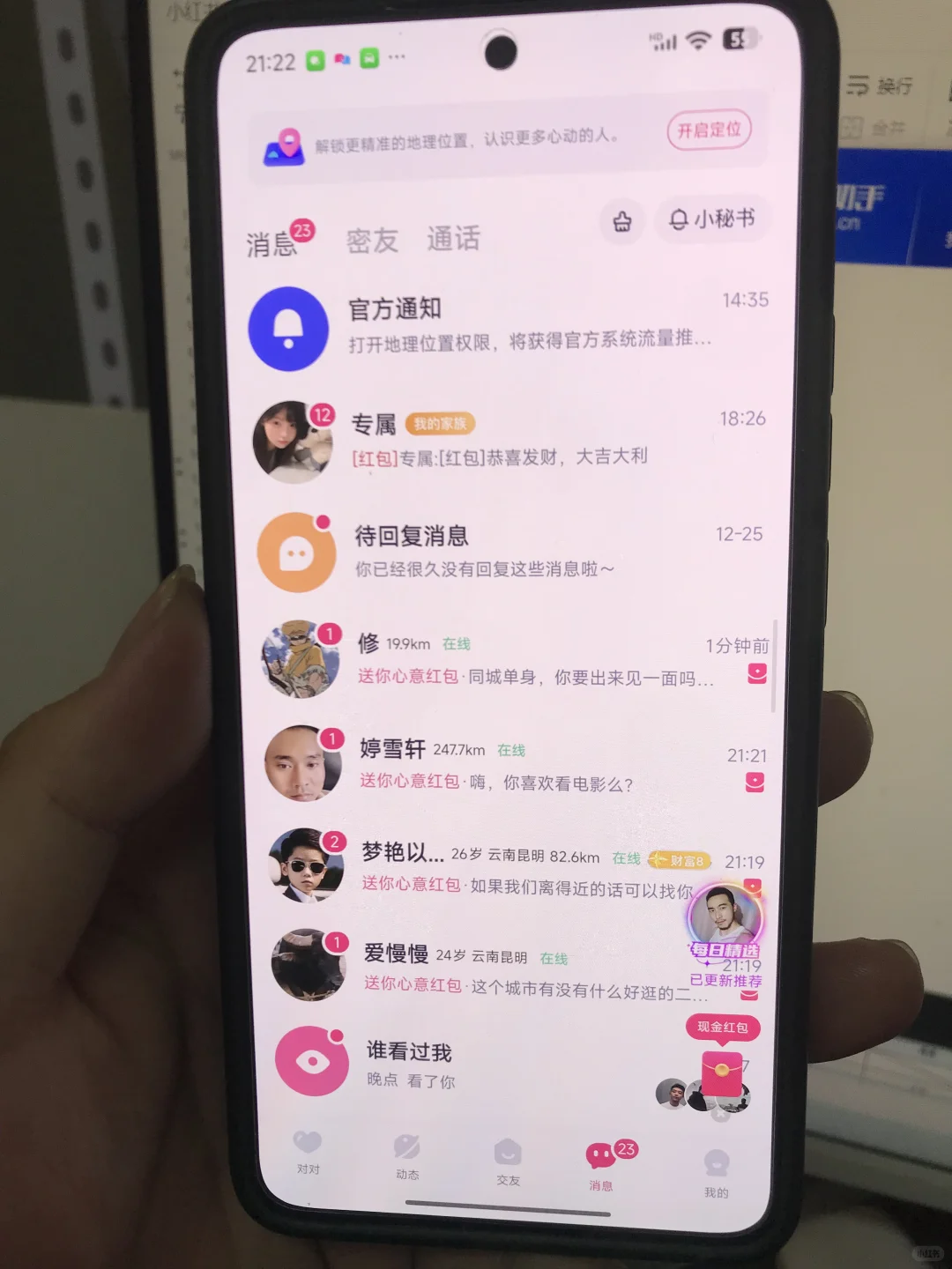 没想到吧 每天的人都这么多