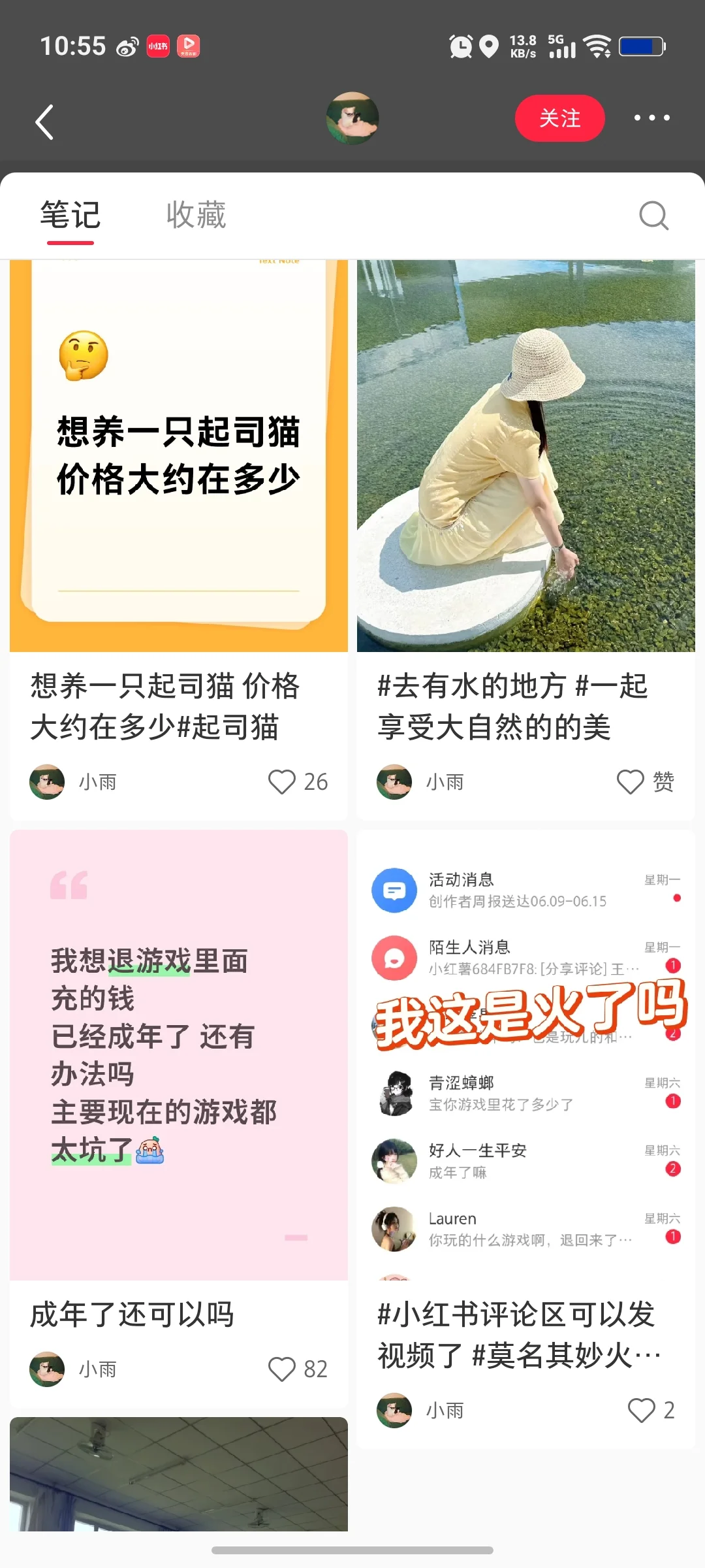 有话说！！！！进来看！！！！