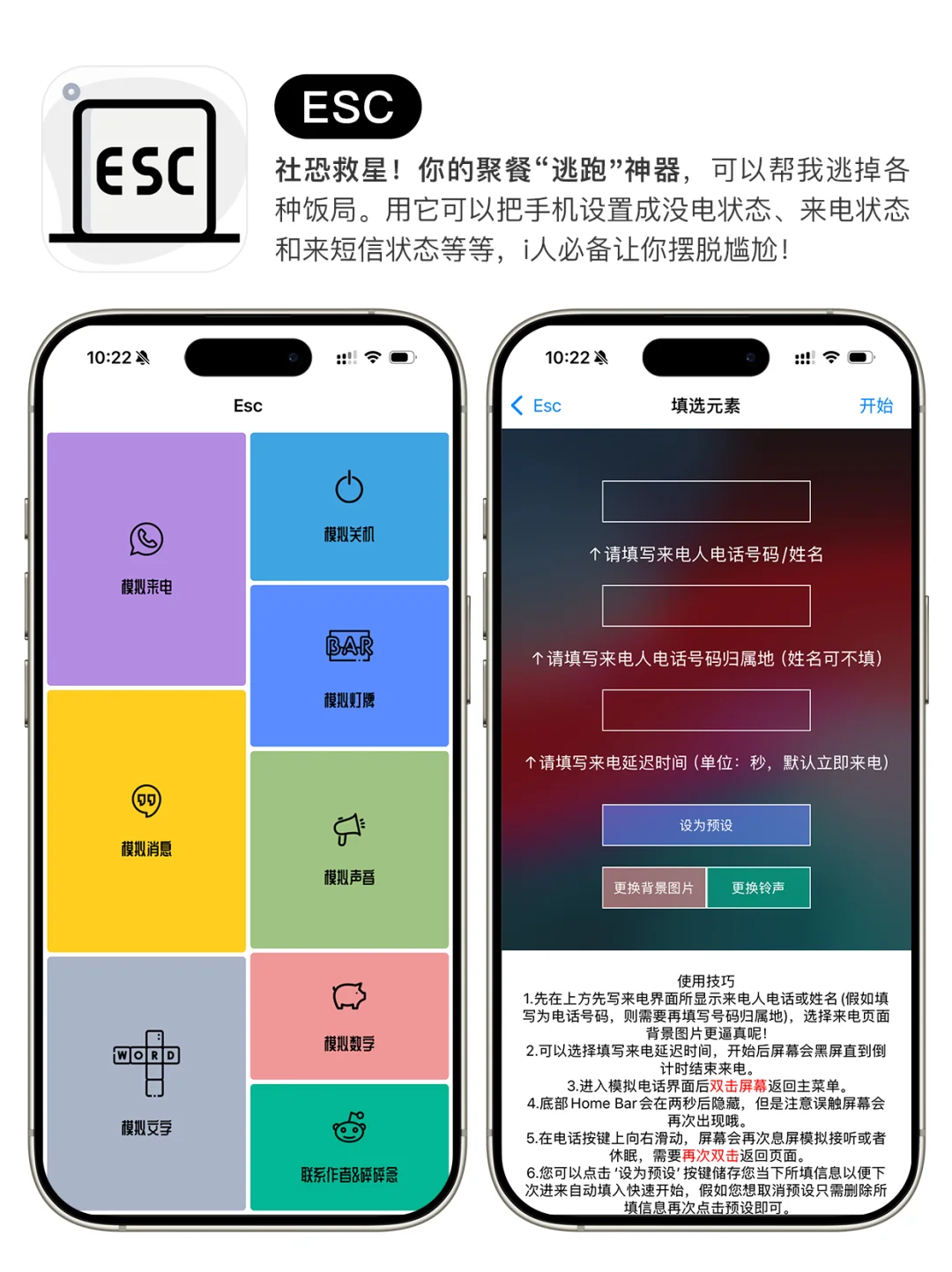 这5款小众宝藏APP！真的很好用❗️
