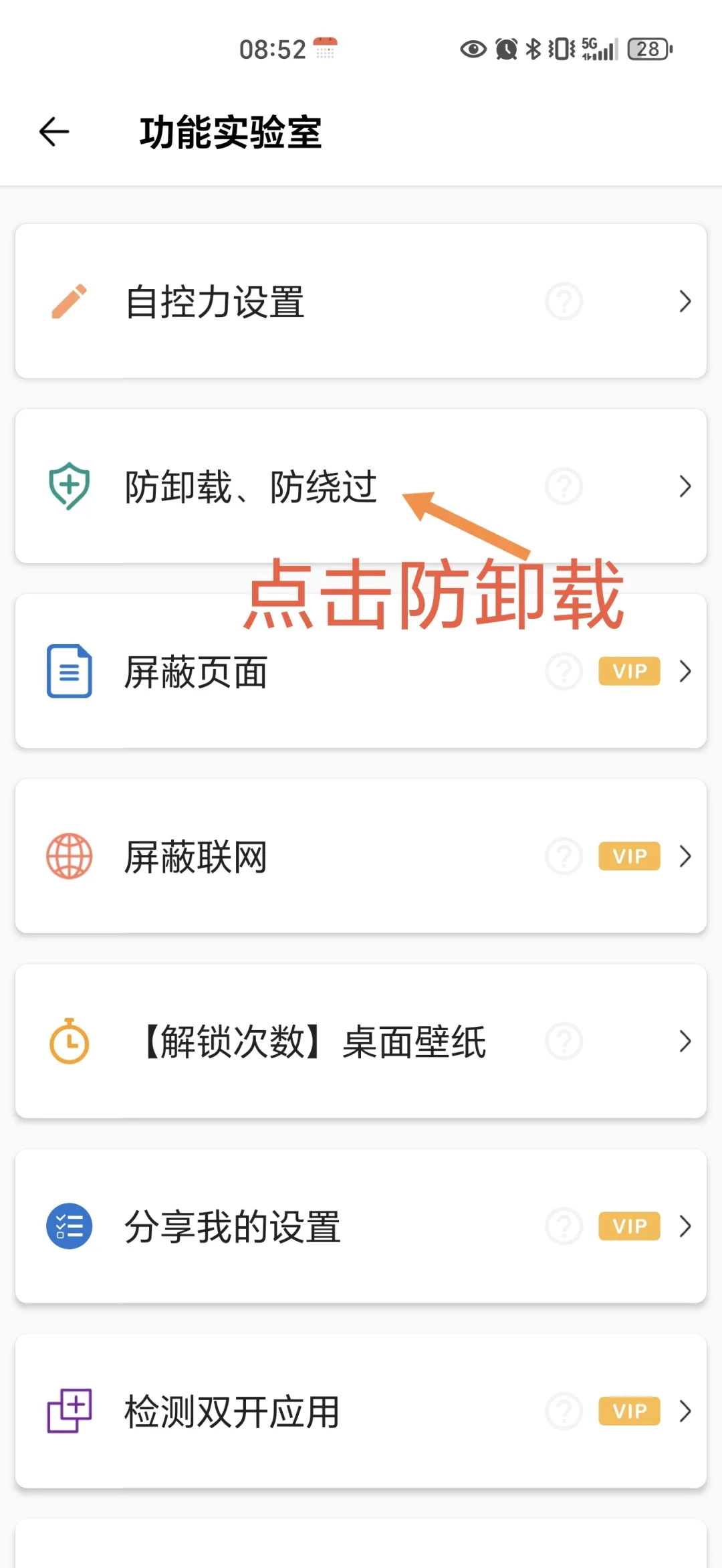 戒huang！我有救了