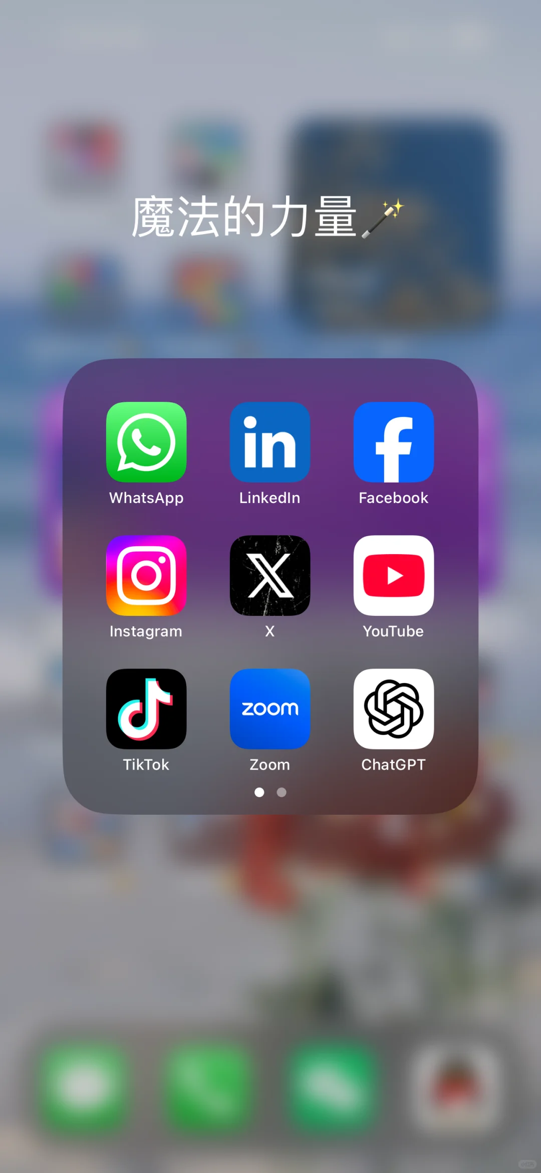 海外工具分享（外贸版）