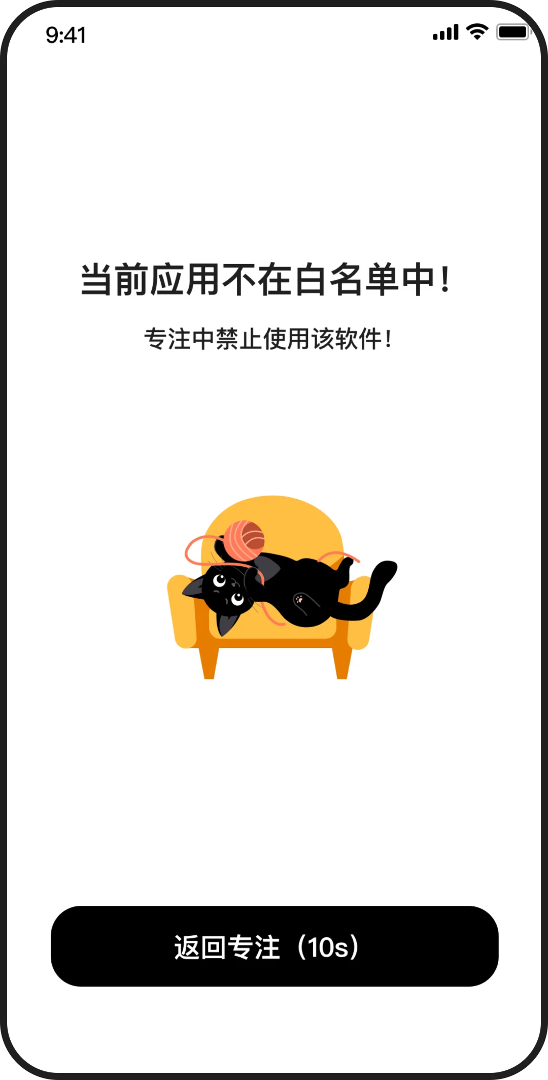 救命🆘真的好喜欢这个自律APP！