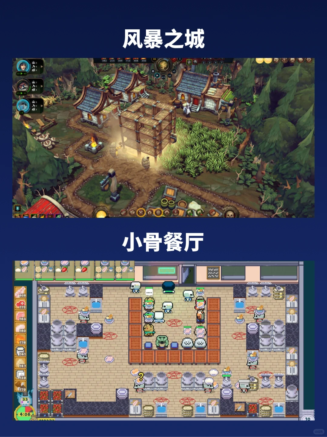 游戏今天打折了吗❓8款模拟经营游戏折扣整理