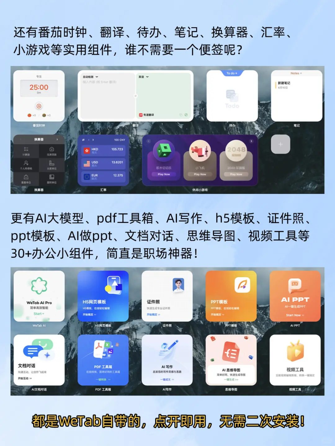 以前都白用了…原来浏览器还能这么高级