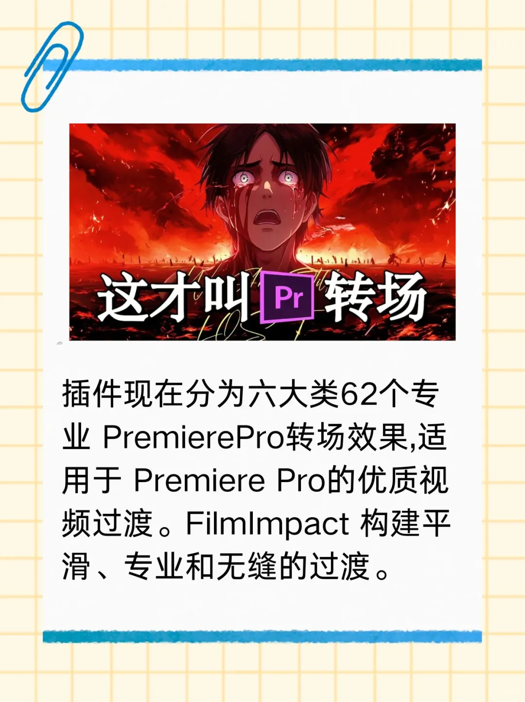 全能PR插件，新手必备！