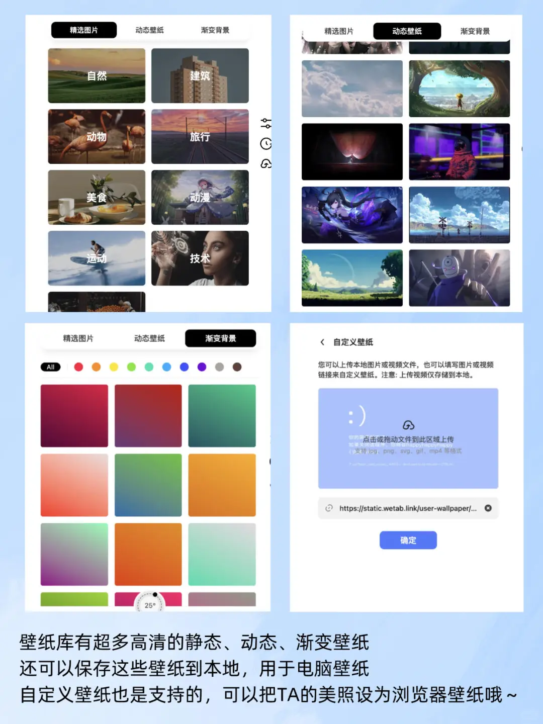 以前都白用了…原来浏览器还能这么高级