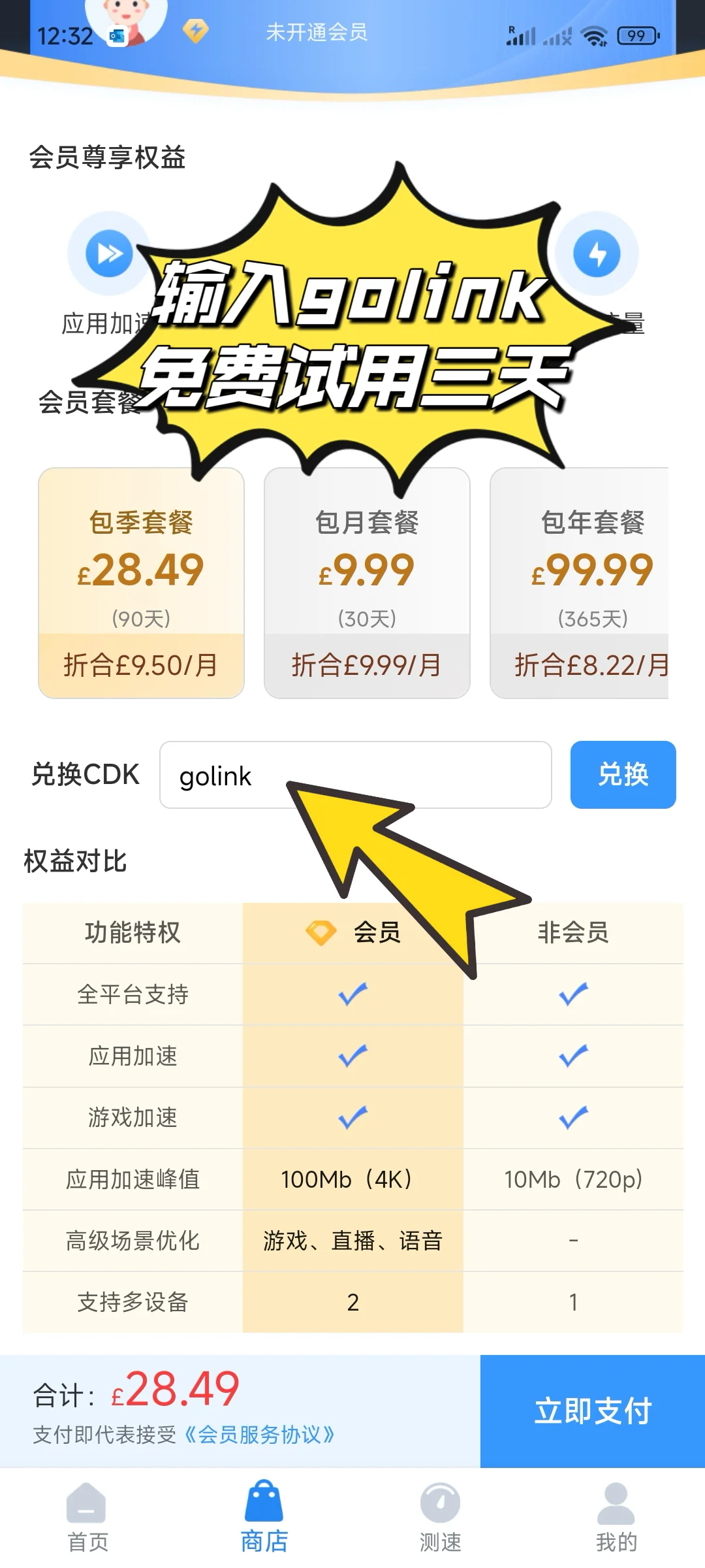 海外留子当好时间管理大师的关键：化0️⃣为整