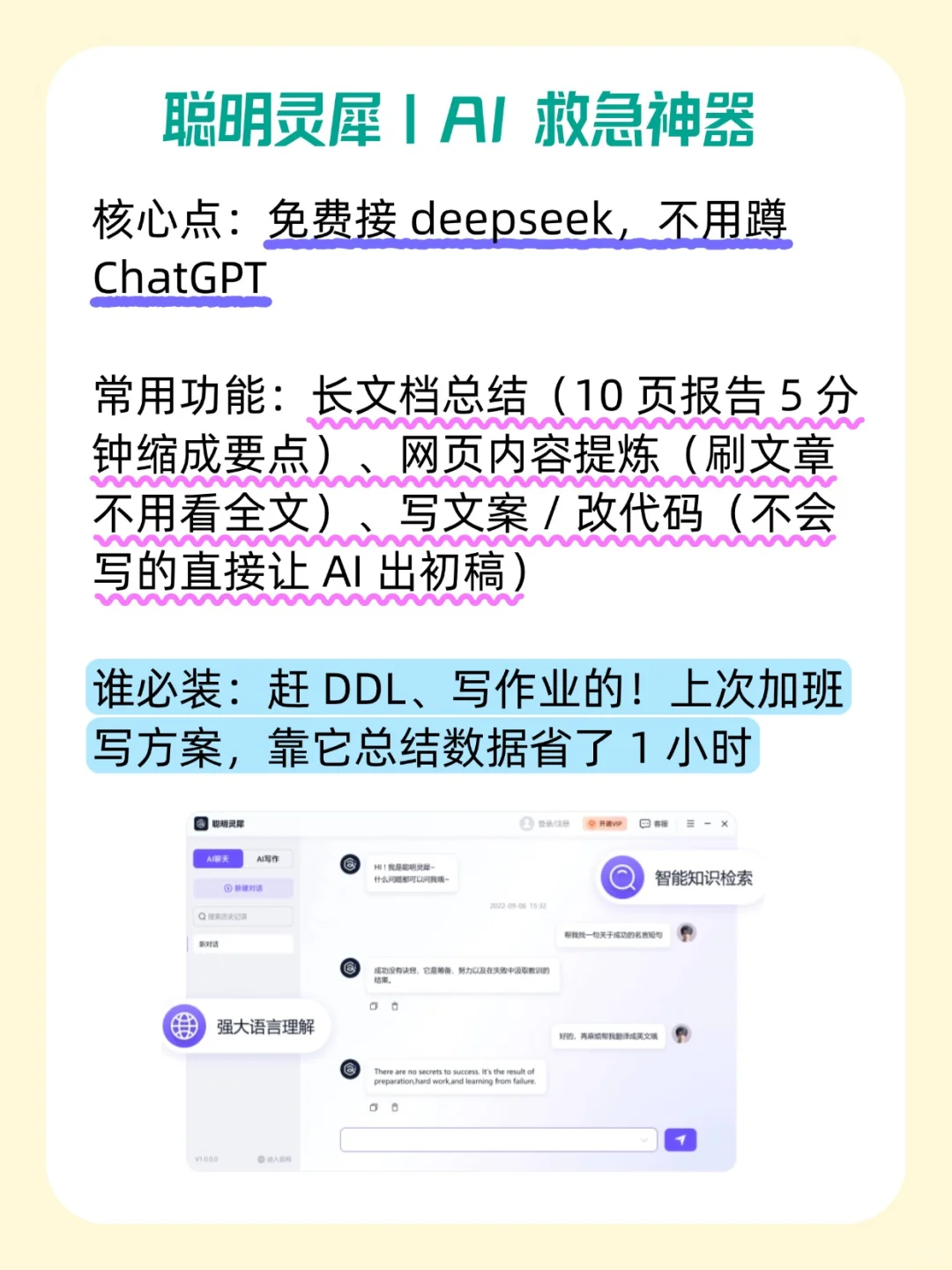 5 款 Windows 软件我舍不得卸载