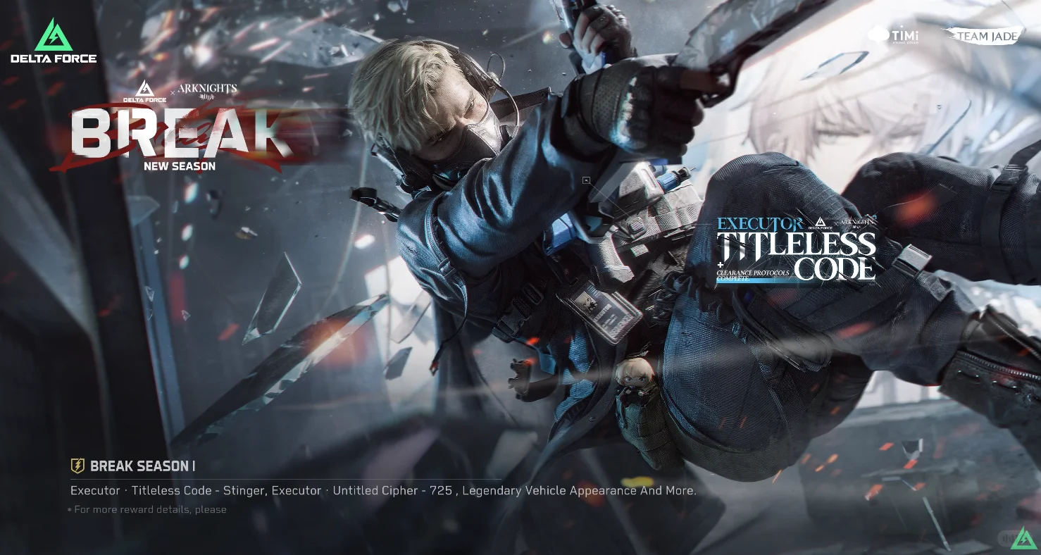 【三角洲行动全球服】通行证上线！