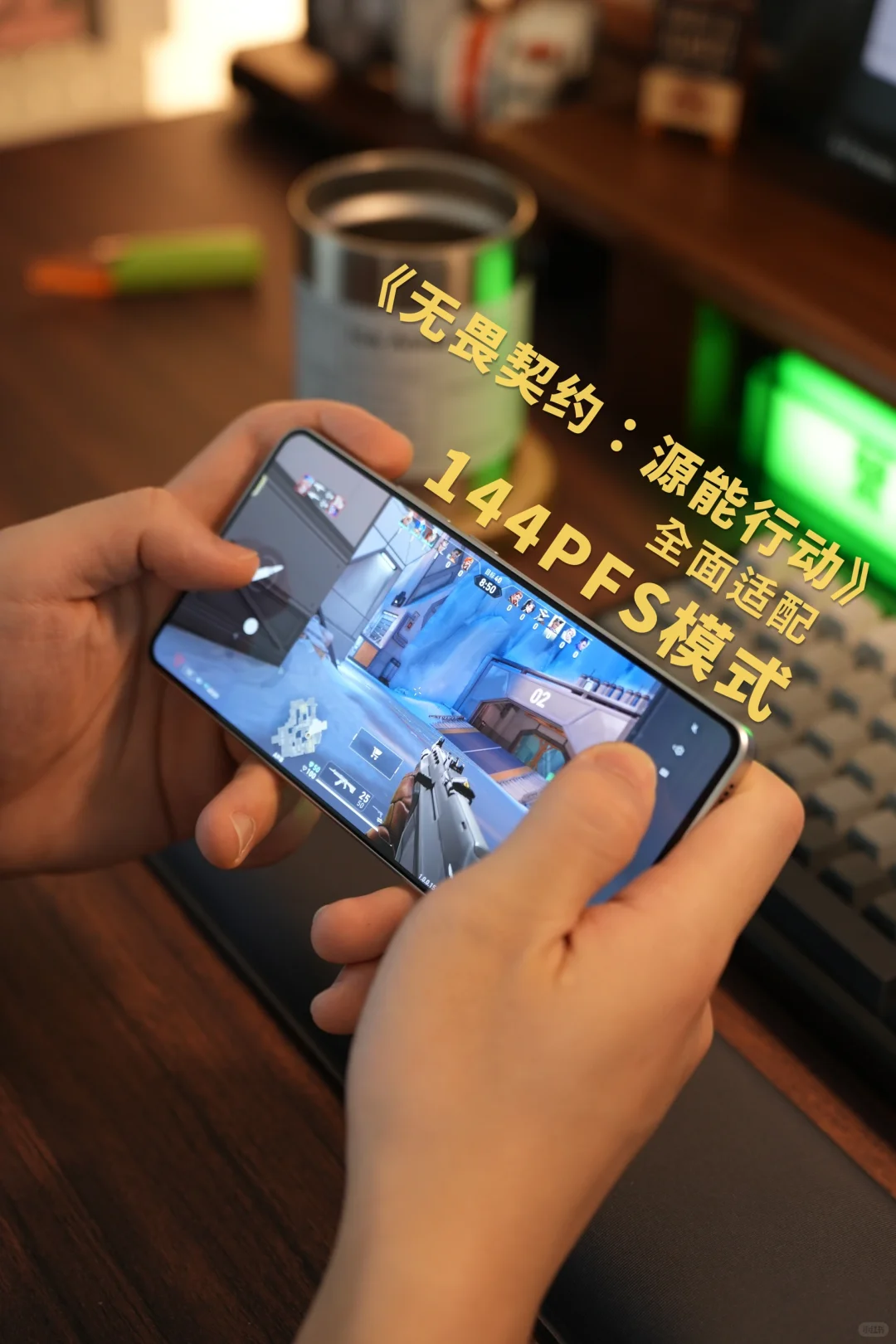 开学季手机分享!2K的价位超越旗舰的性能!