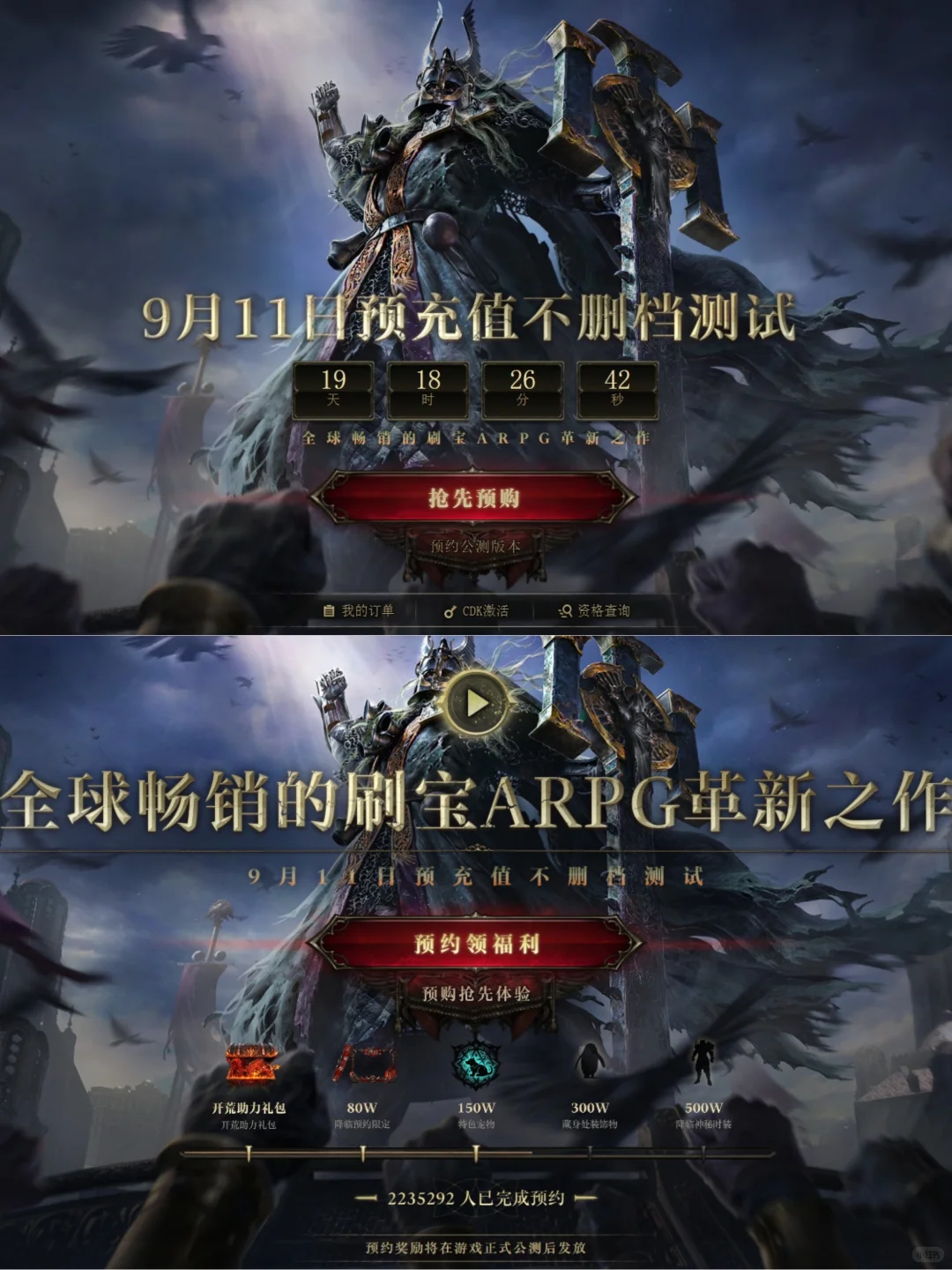 这款海外爆火的游戏要上国服了！