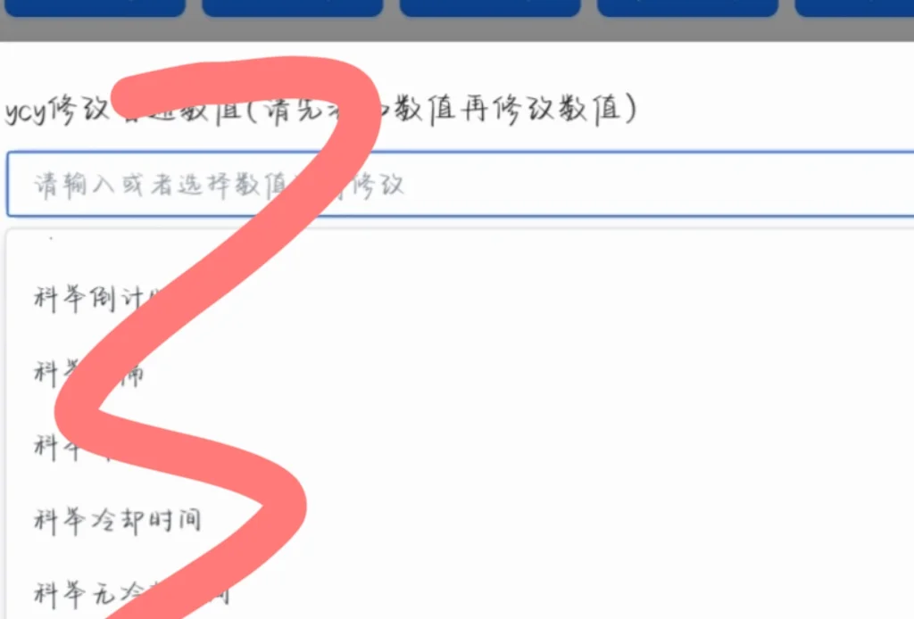 超级适合用的易次元插件！