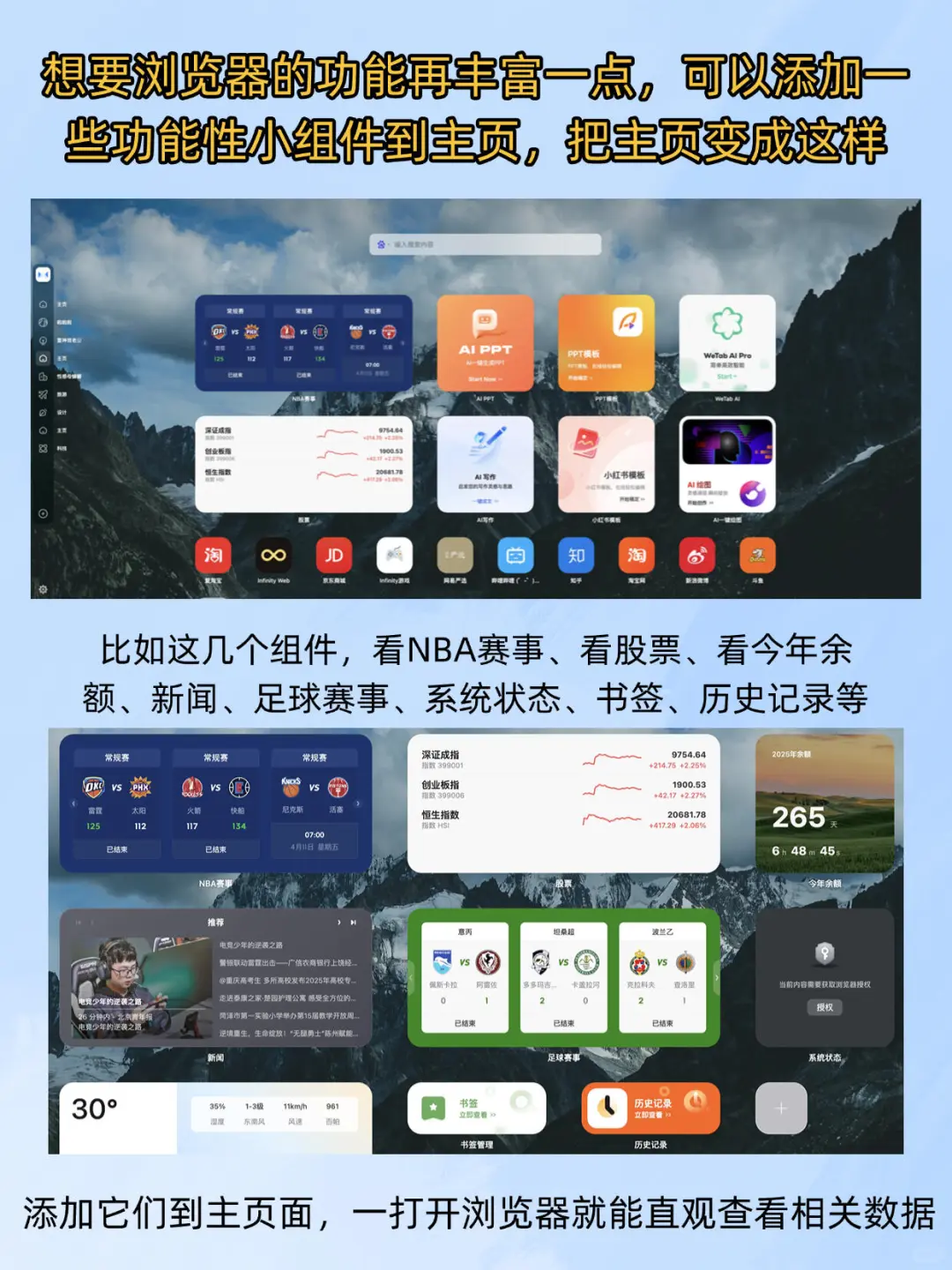 以前都白用了…原来浏览器还能这么高级