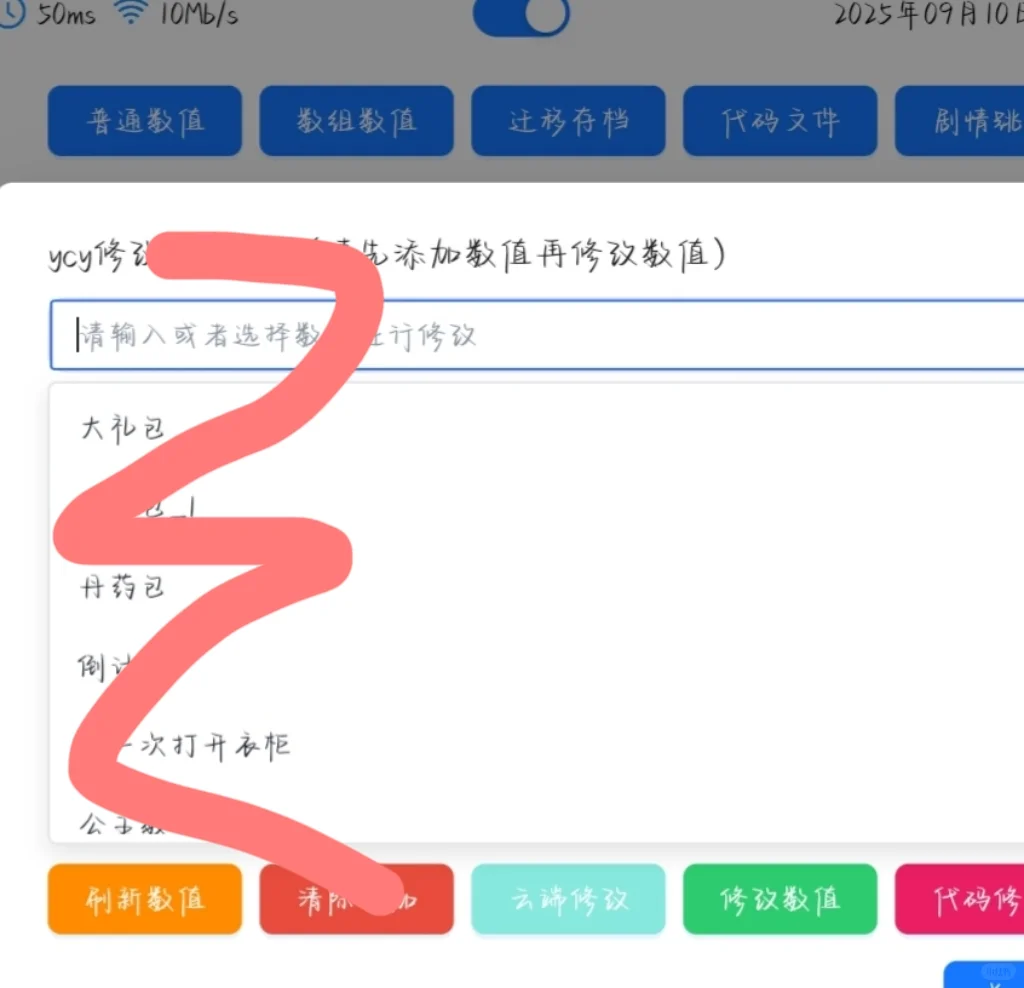 超级适合用的易次元插件！