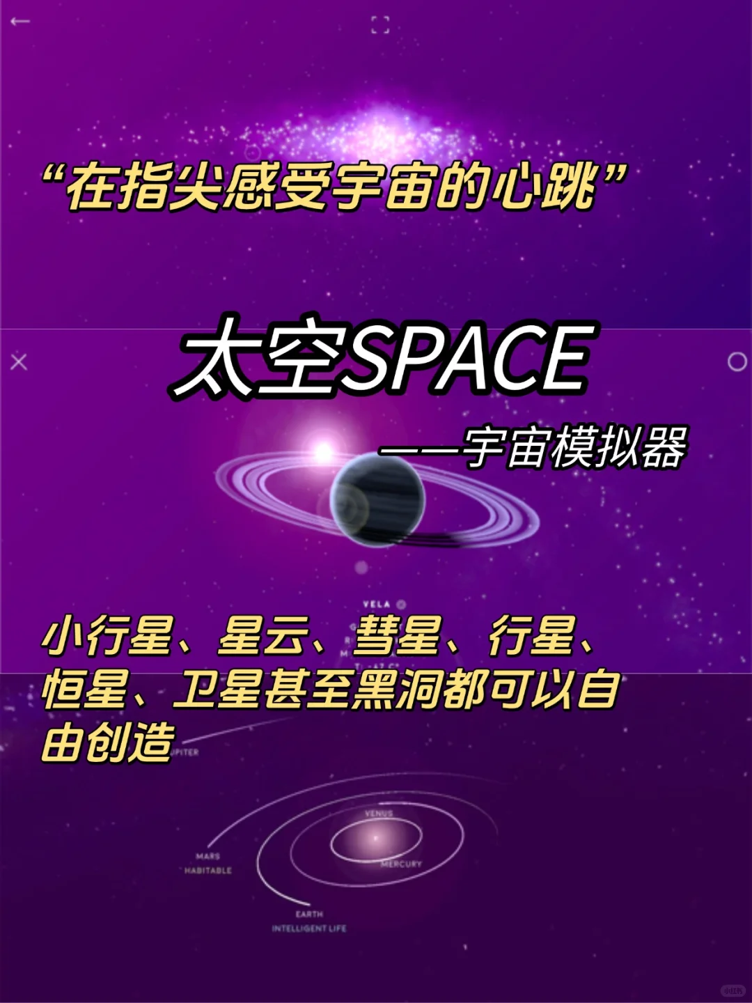 学生党暑期不要错过的6款实验模拟类游戏