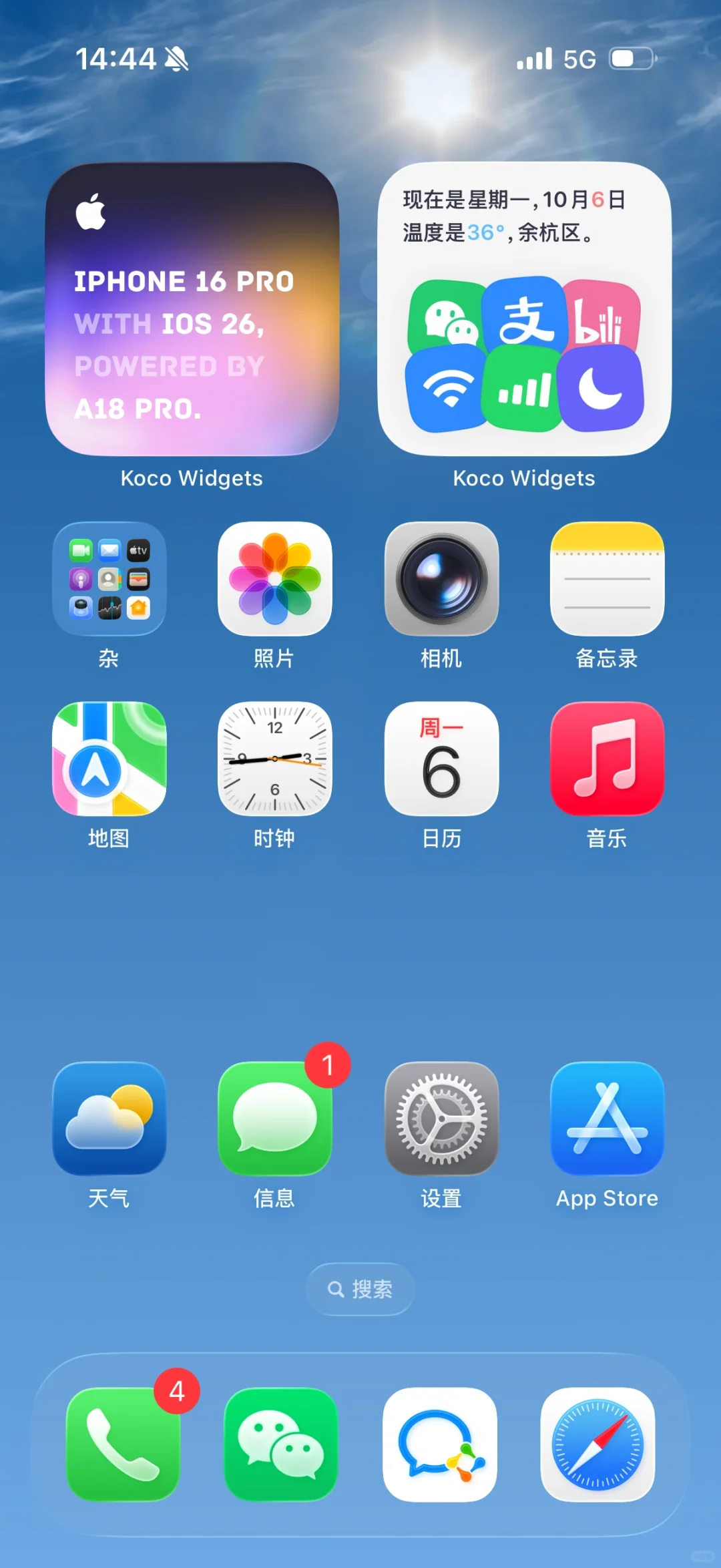 有史以来用过最有质感的iPhone插件！