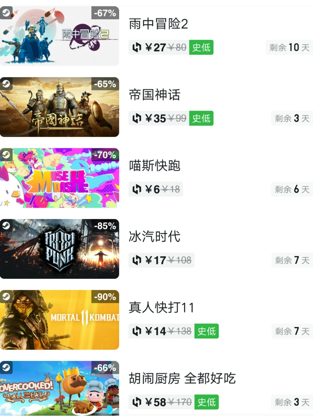 🎉📱快快启动你的电脑!4月1日Steam上有好多