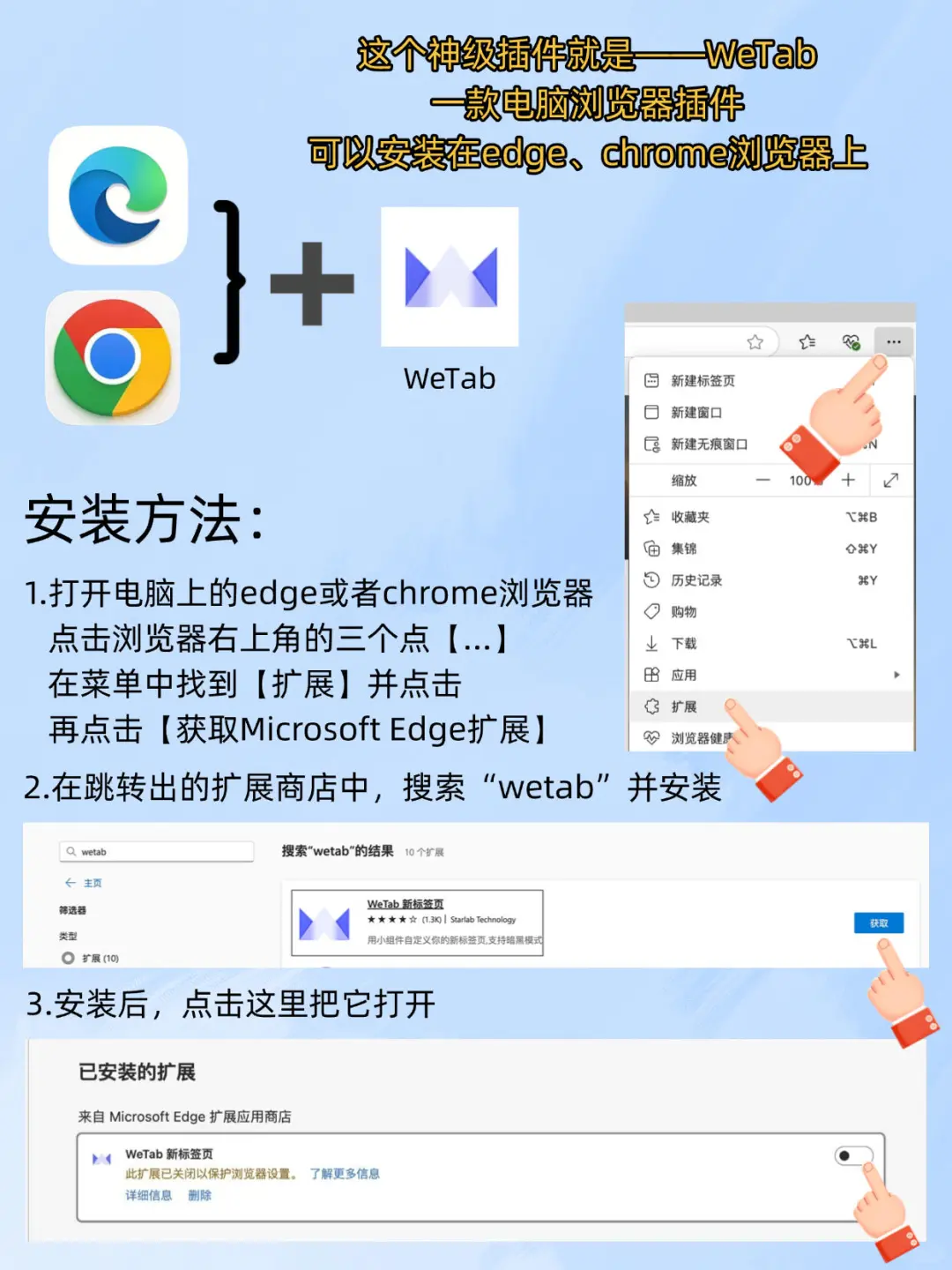 以前都白用了…原来浏览器还能这么高级