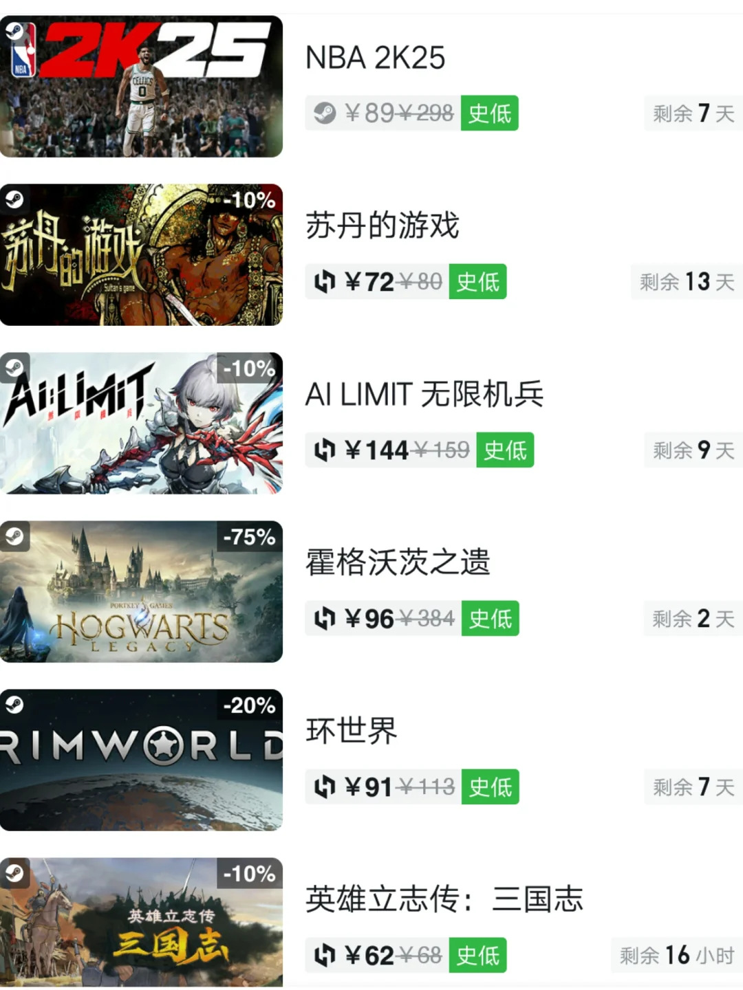 🎉📱快快启动你的电脑!4月1日Steam上有好多