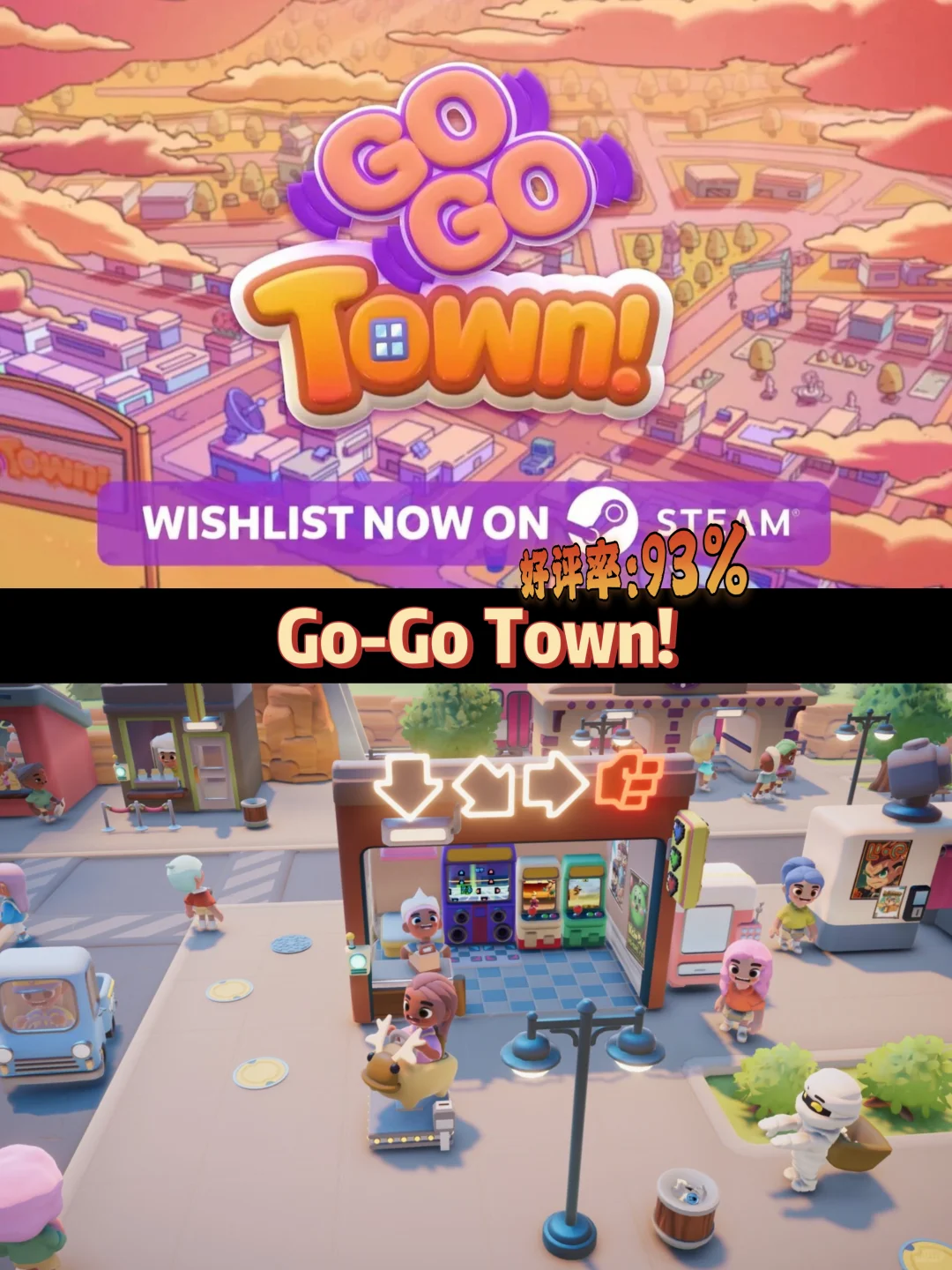 盘点30款Steam好评如潮的模拟经营游戏推荐