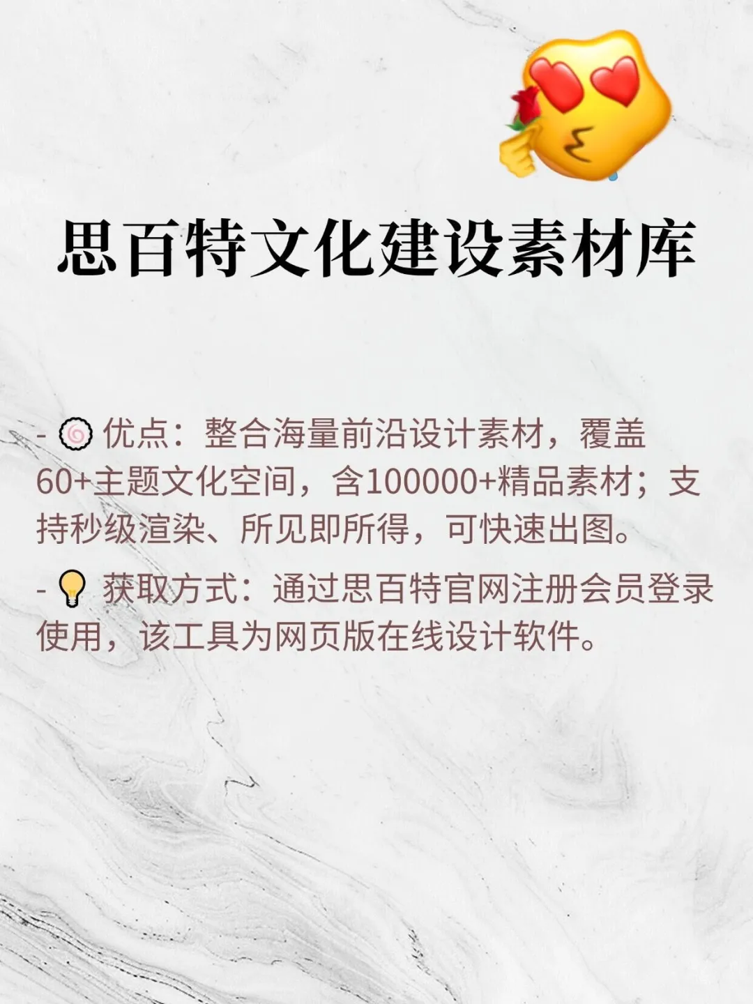 酷家乐插件红榜！！！