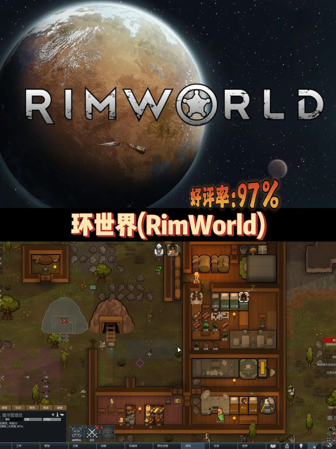 盘点30款Steam好评如潮的模拟经营游戏推荐