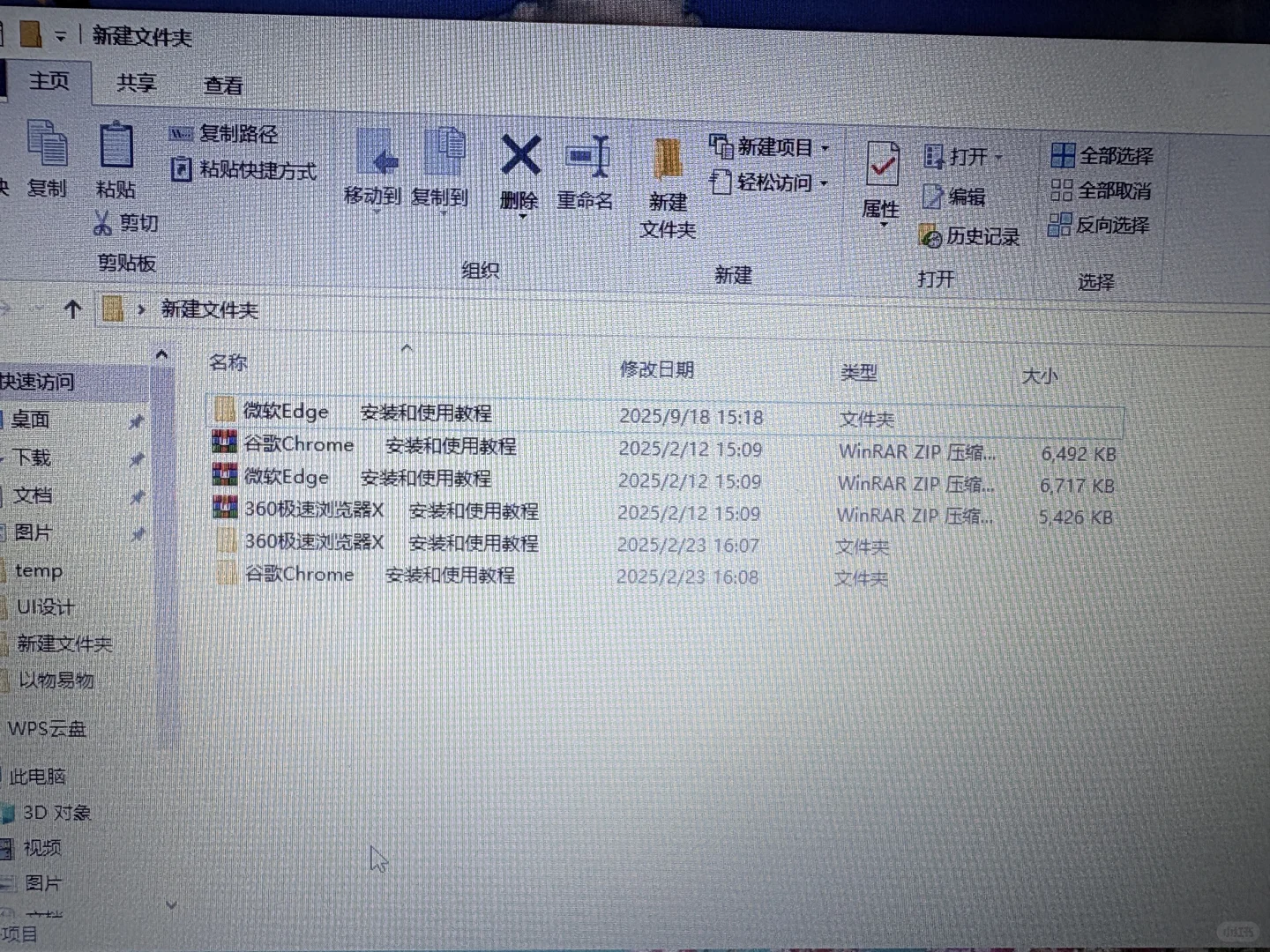 电商扒图工具在线出售