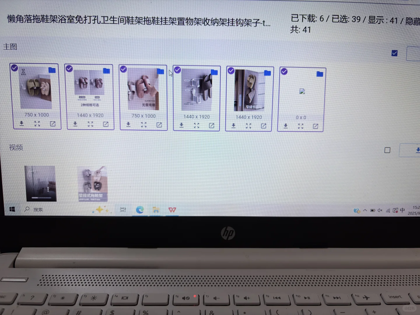 电商扒图工具在线出售