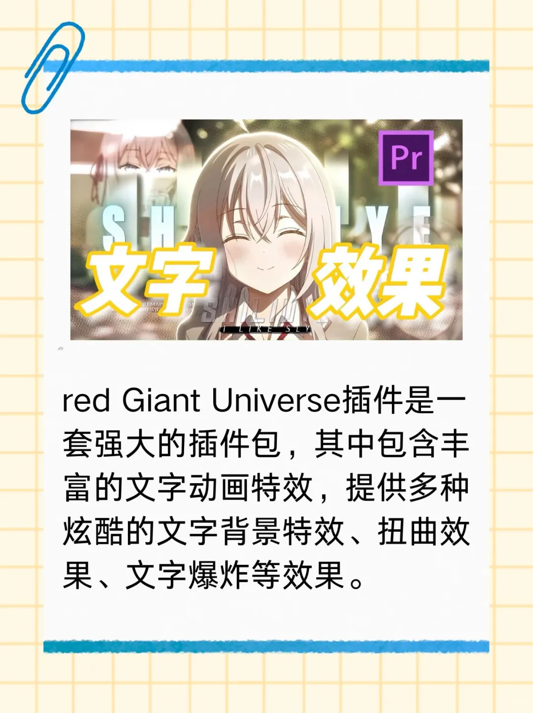 全能PR插件，新手必备！