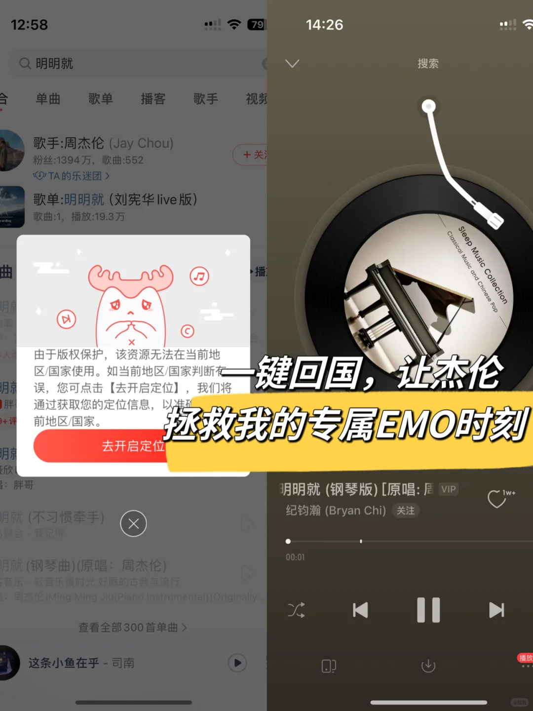 海外留子当好时间管理大师的关键：化0️⃣为整