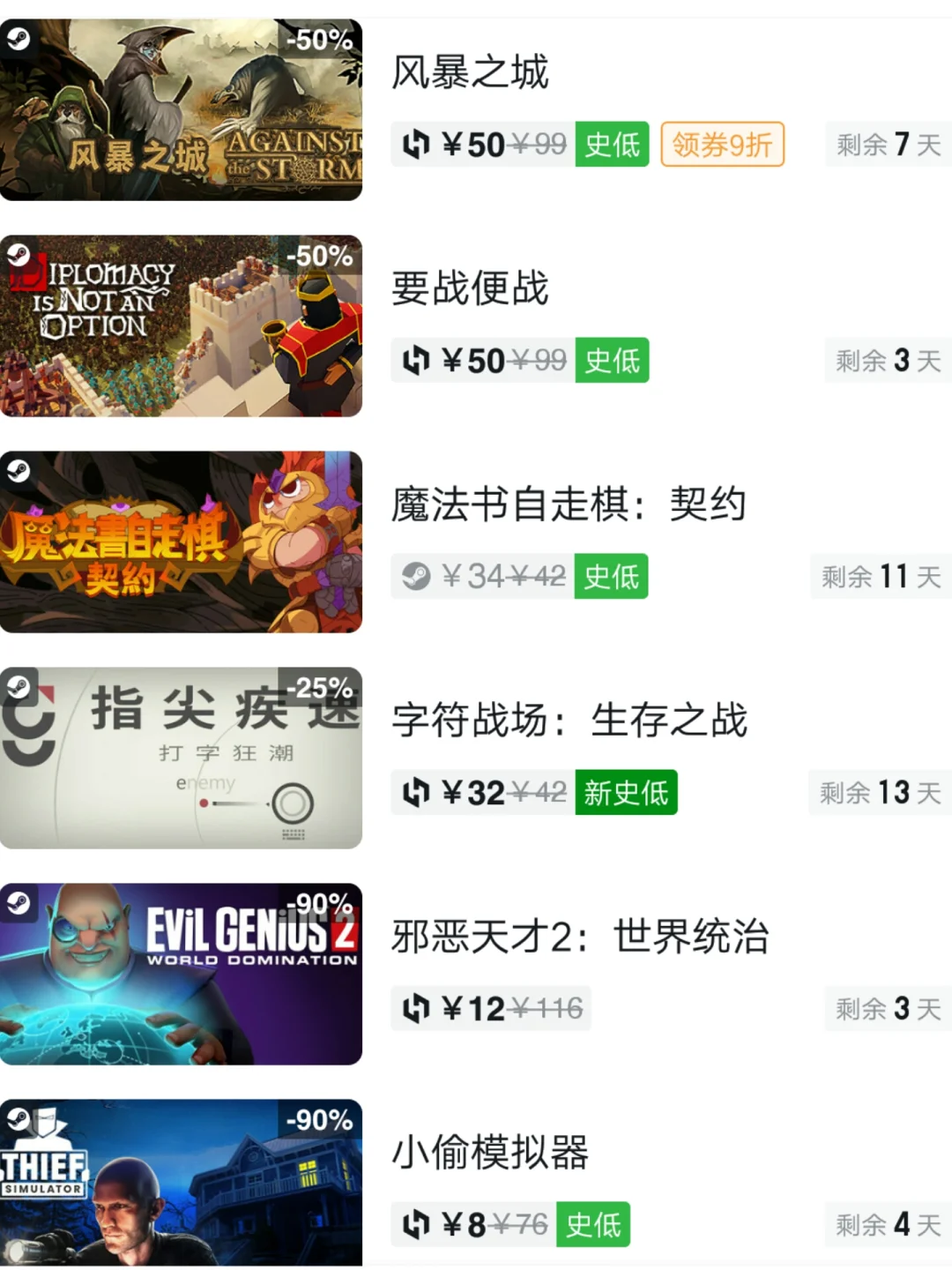 🎉📱快快启动你的电脑!4月1日Steam上有好多