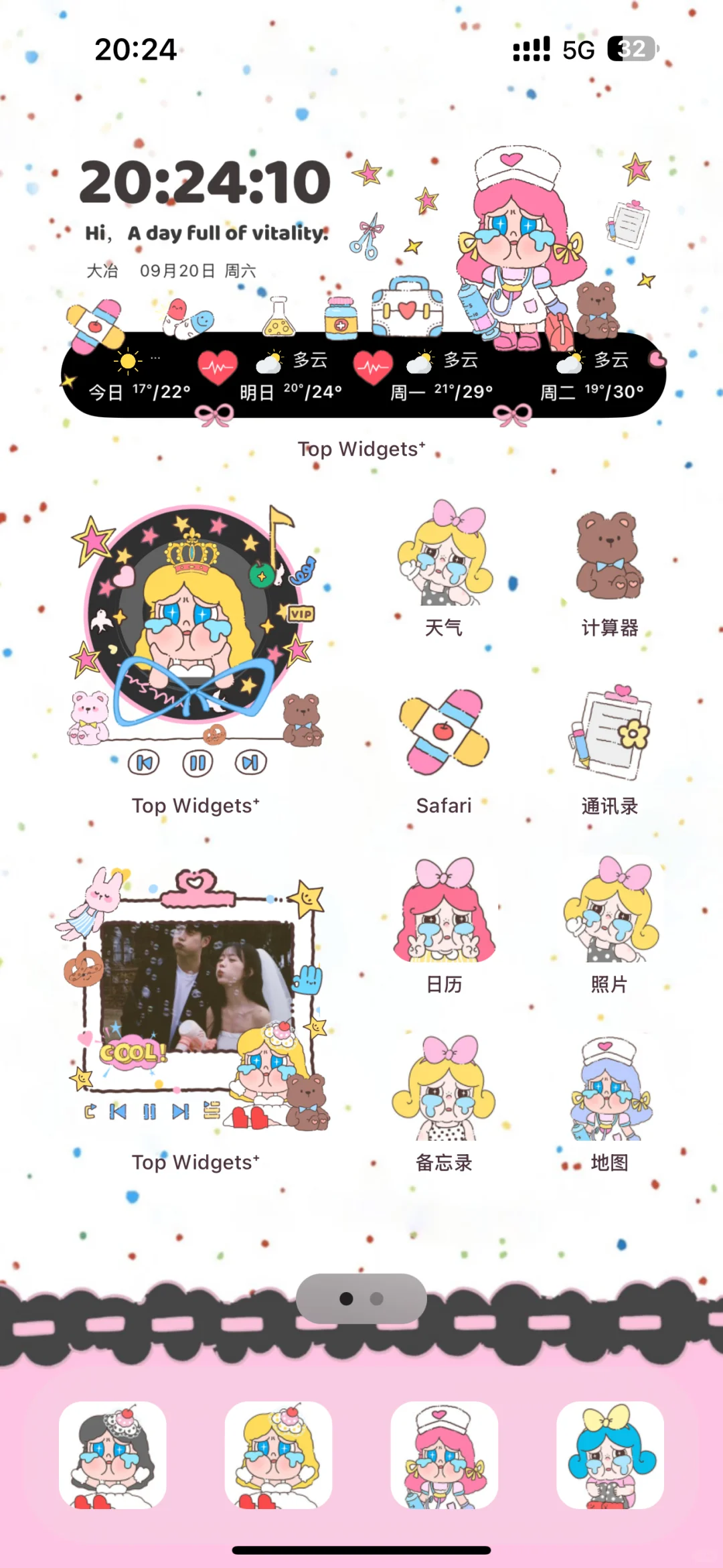 这是什么神仙小插件！！！