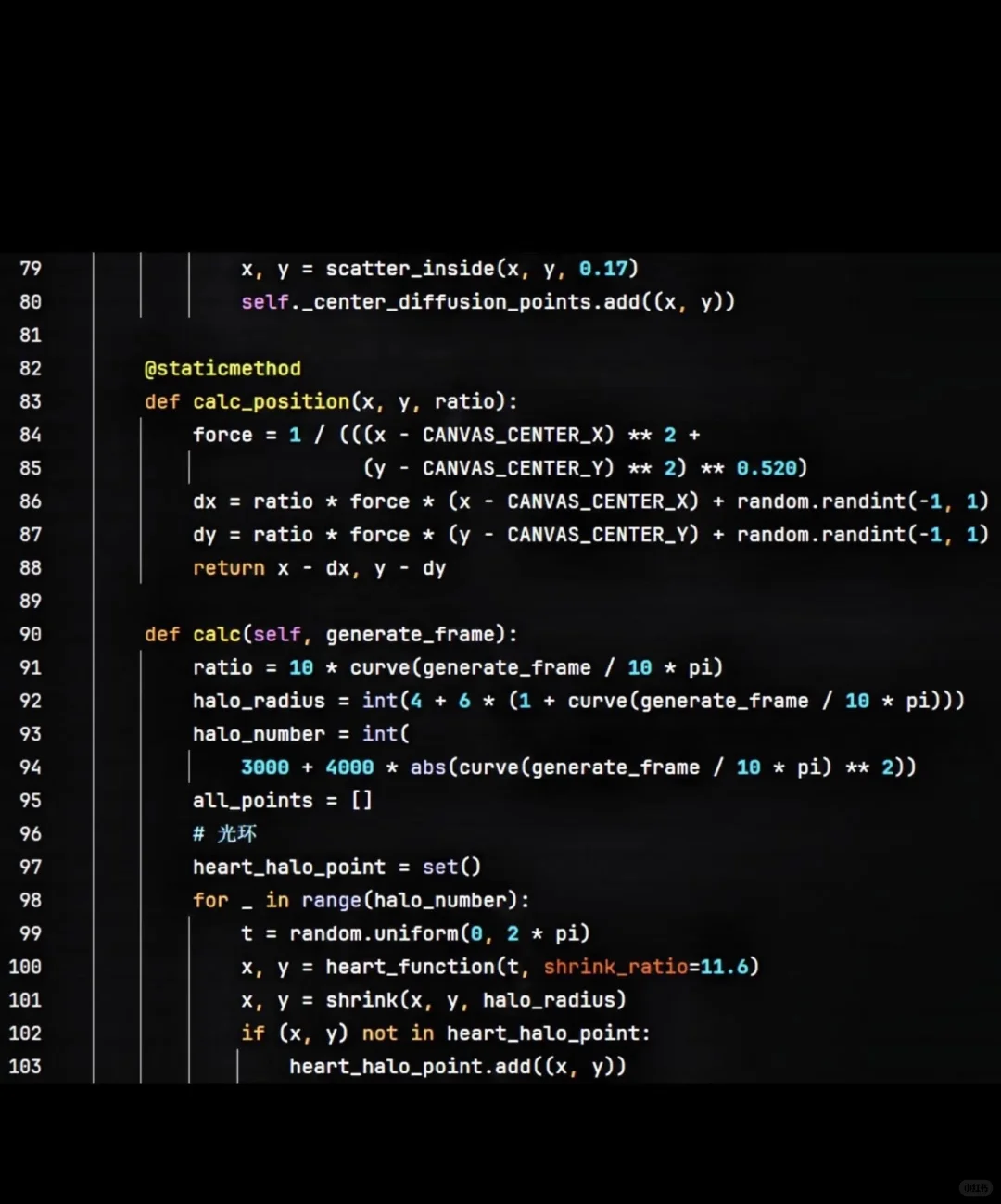 超简单的爱心❤️💞💘制作（附源码）