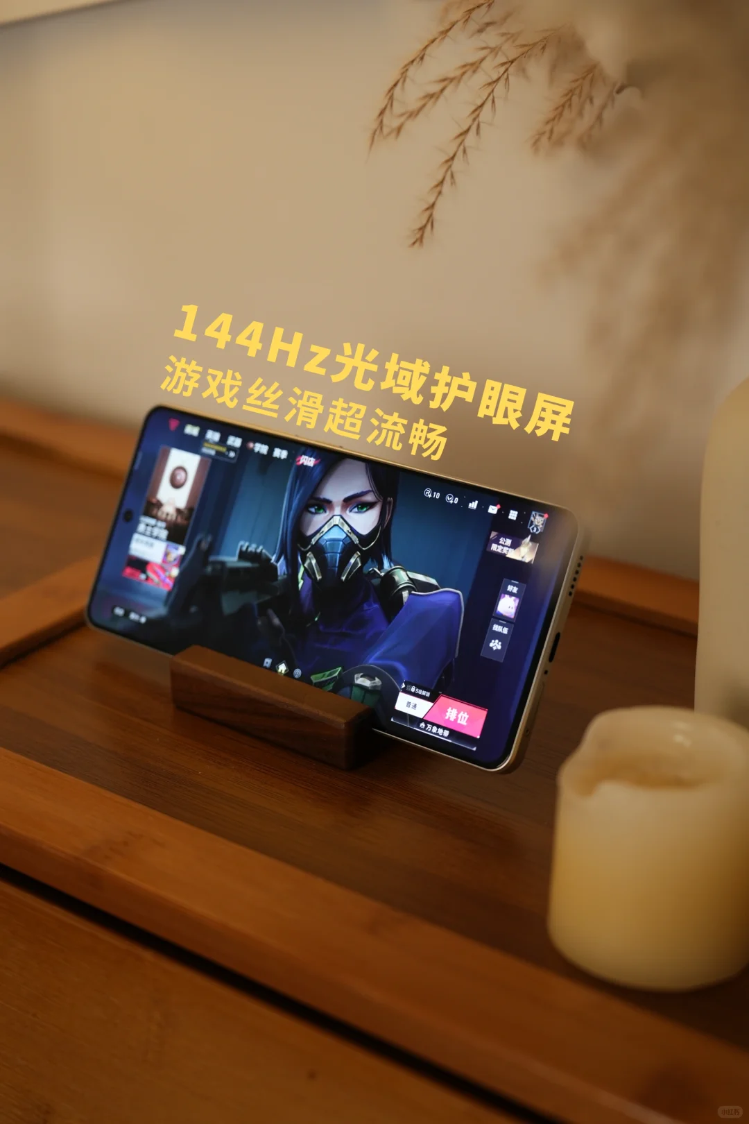 开学季手机分享!2K的价位超越旗舰的性能!