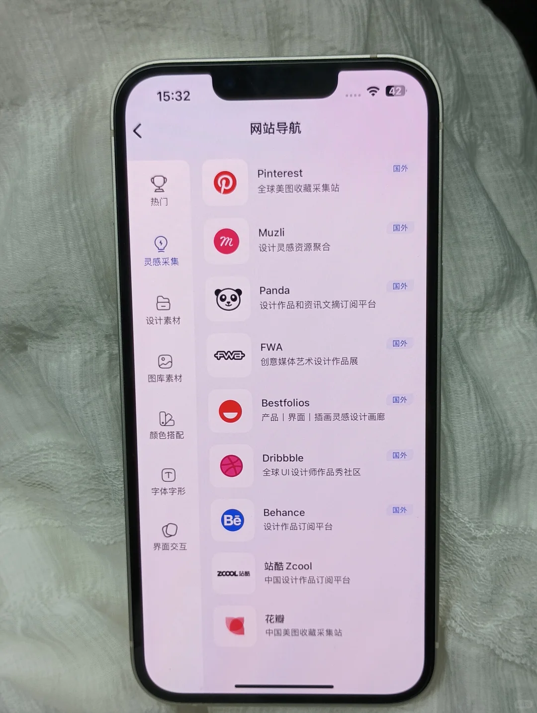 C4D自学进步最快的方法（个人认为）