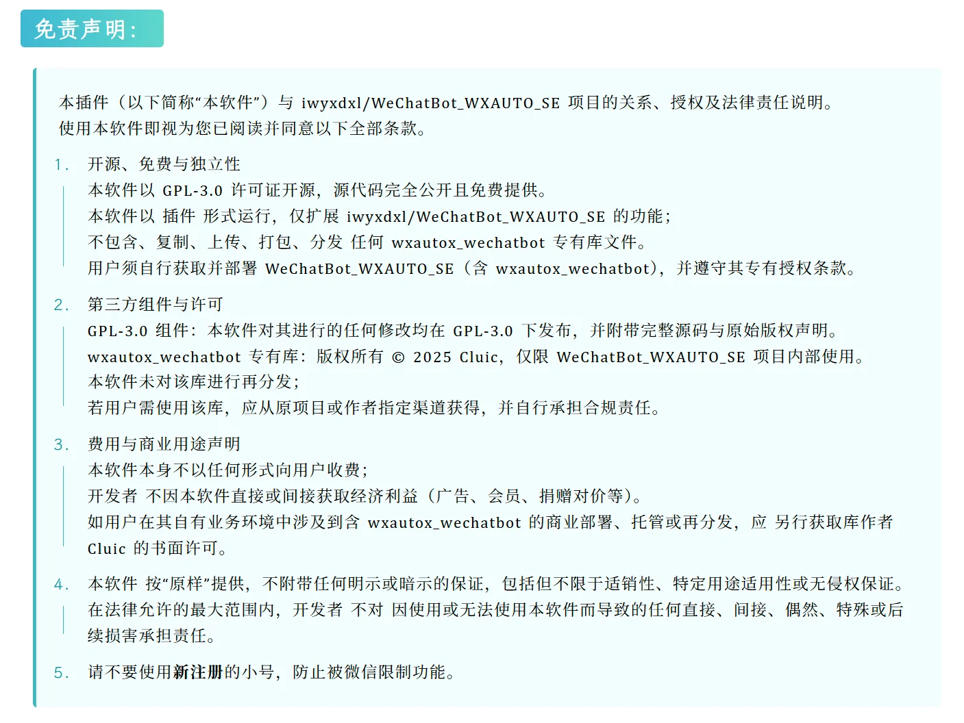 正式发布！和TA自由地视频聊天！