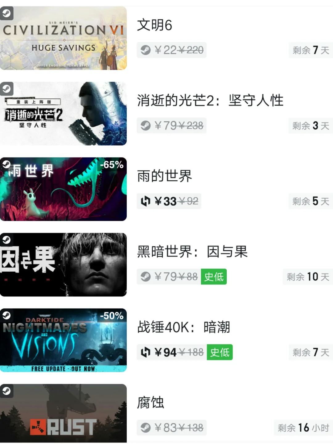 🎉📱快快启动你的电脑!4月1日Steam上有好多