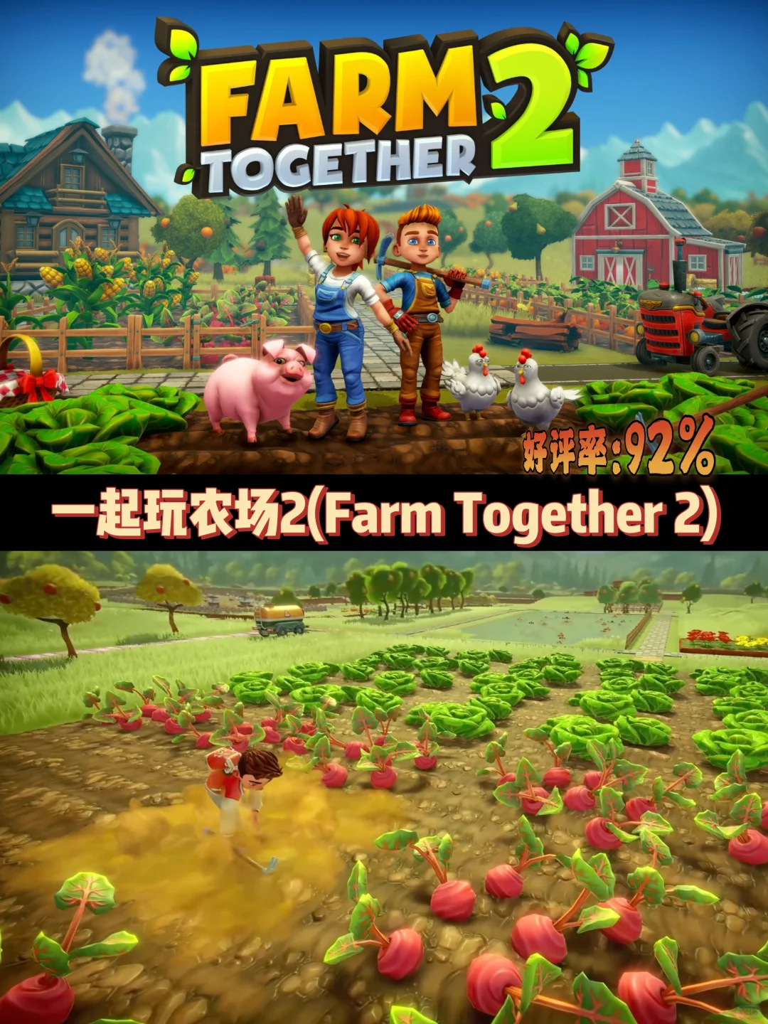 盘点30款Steam好评如潮的模拟经营游戏推荐