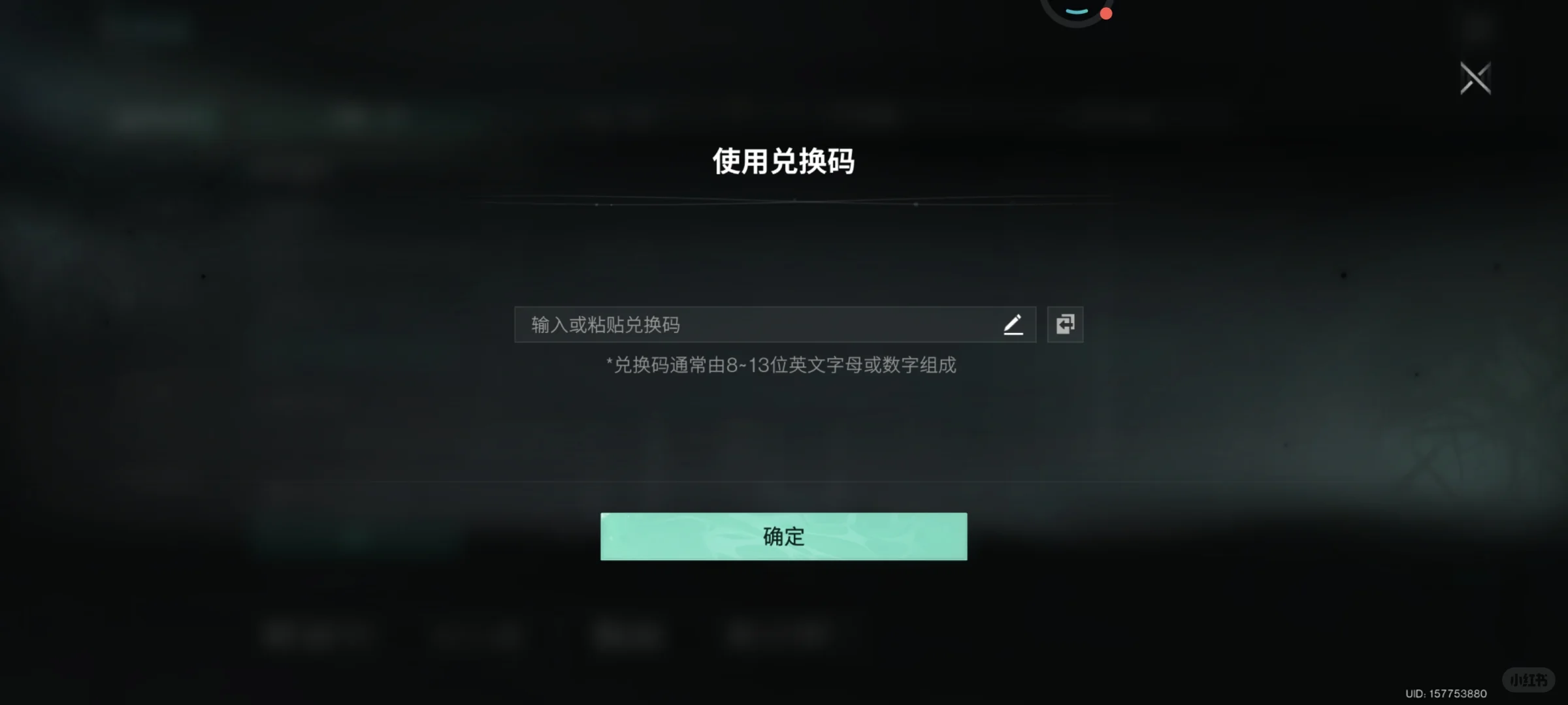 防手慢无！七日世界手机兑换码合集！